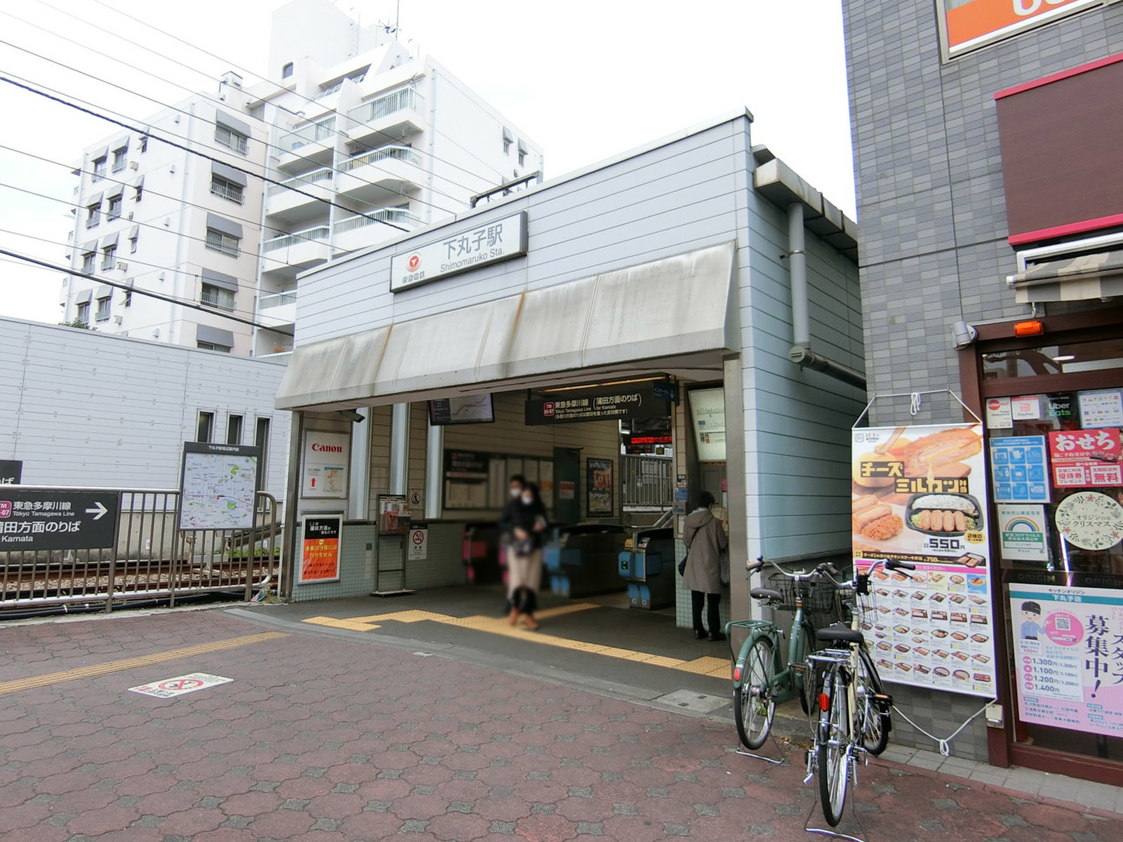 最寄りの「キッチンオリジン 下丸子店」