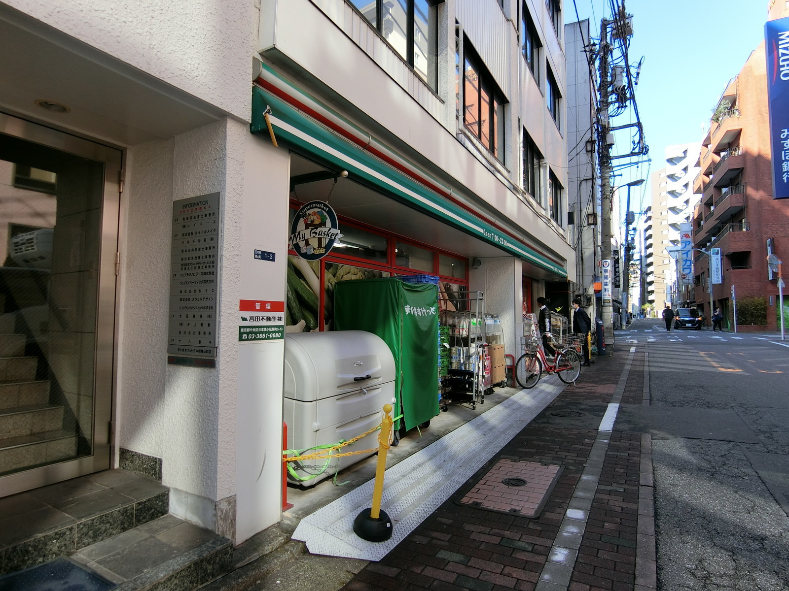 徒歩1分のまいばすけっと日本橋横山町