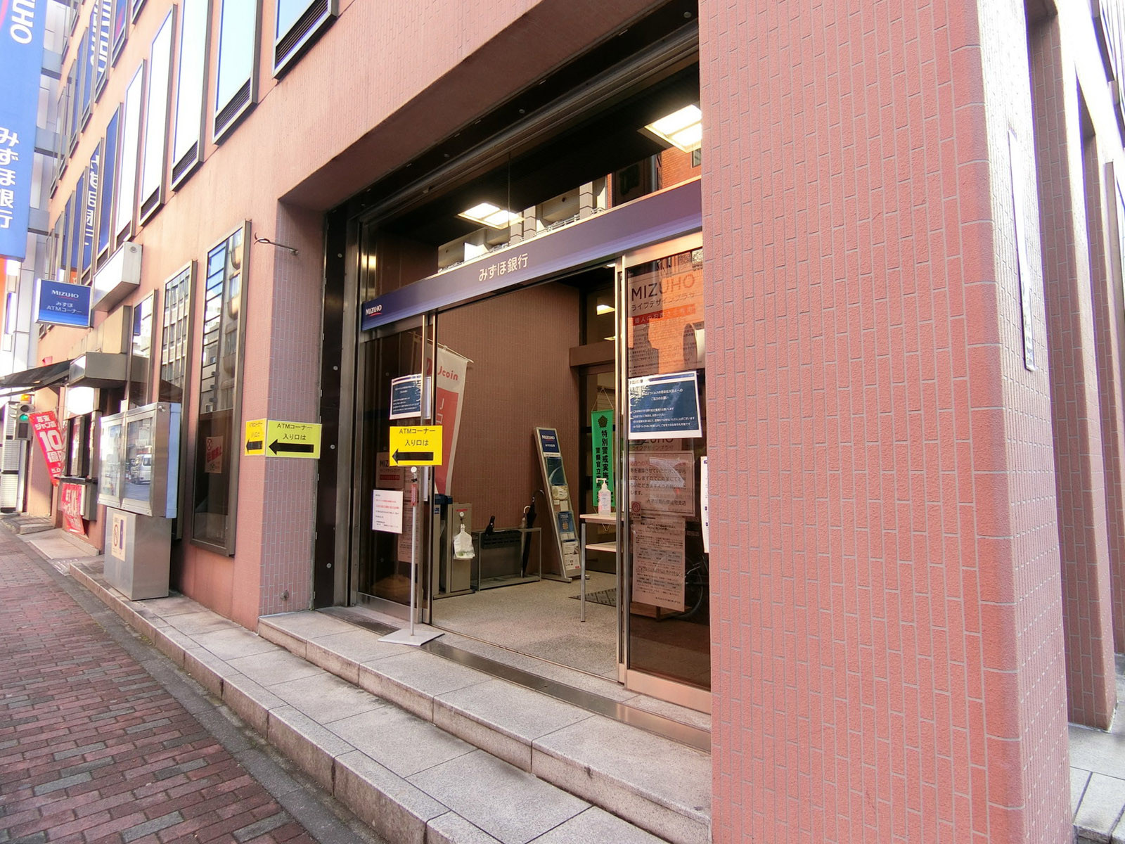近くのみずほ銀行 横山町支店