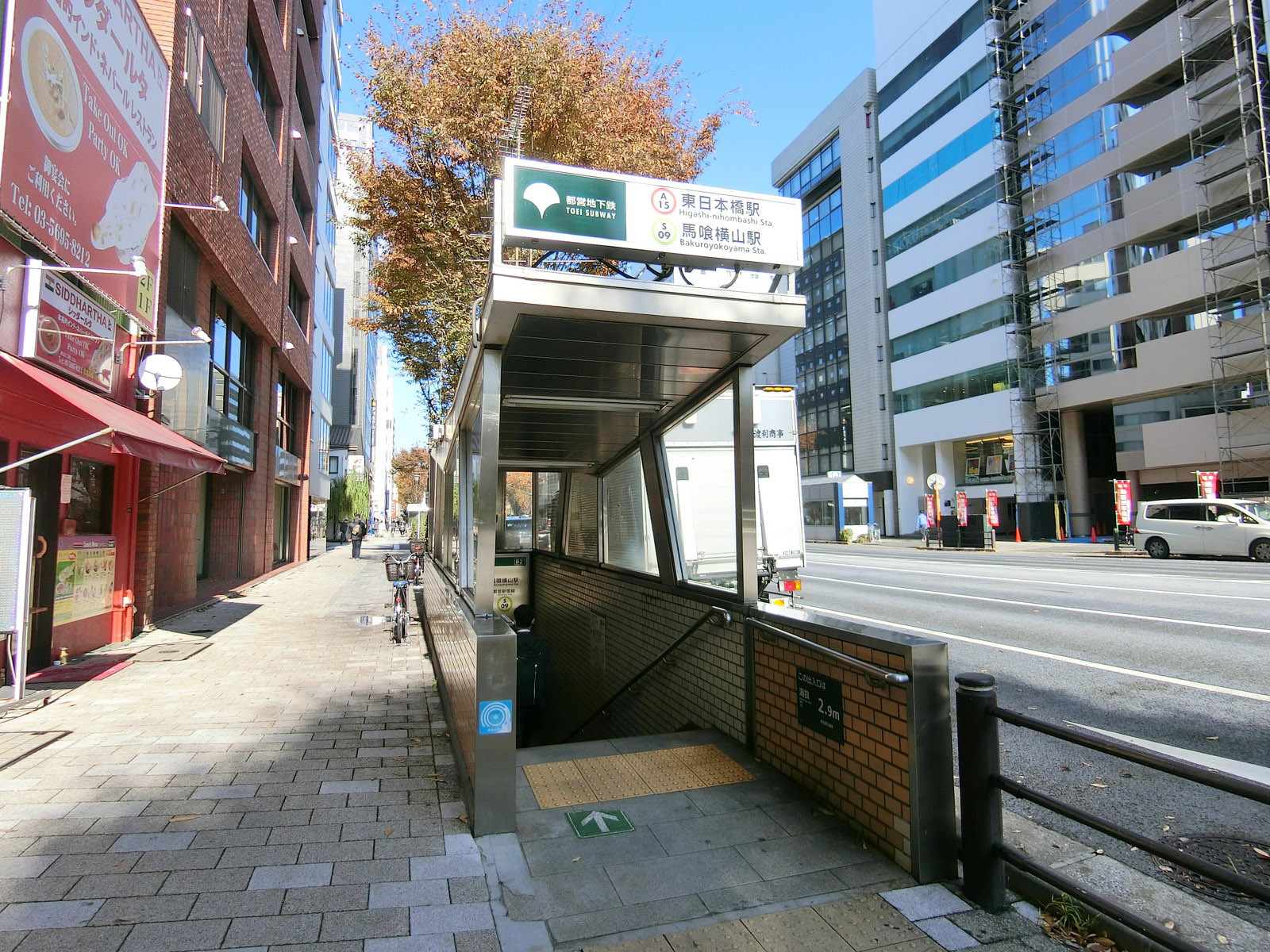 付近の「東日本橋駅」