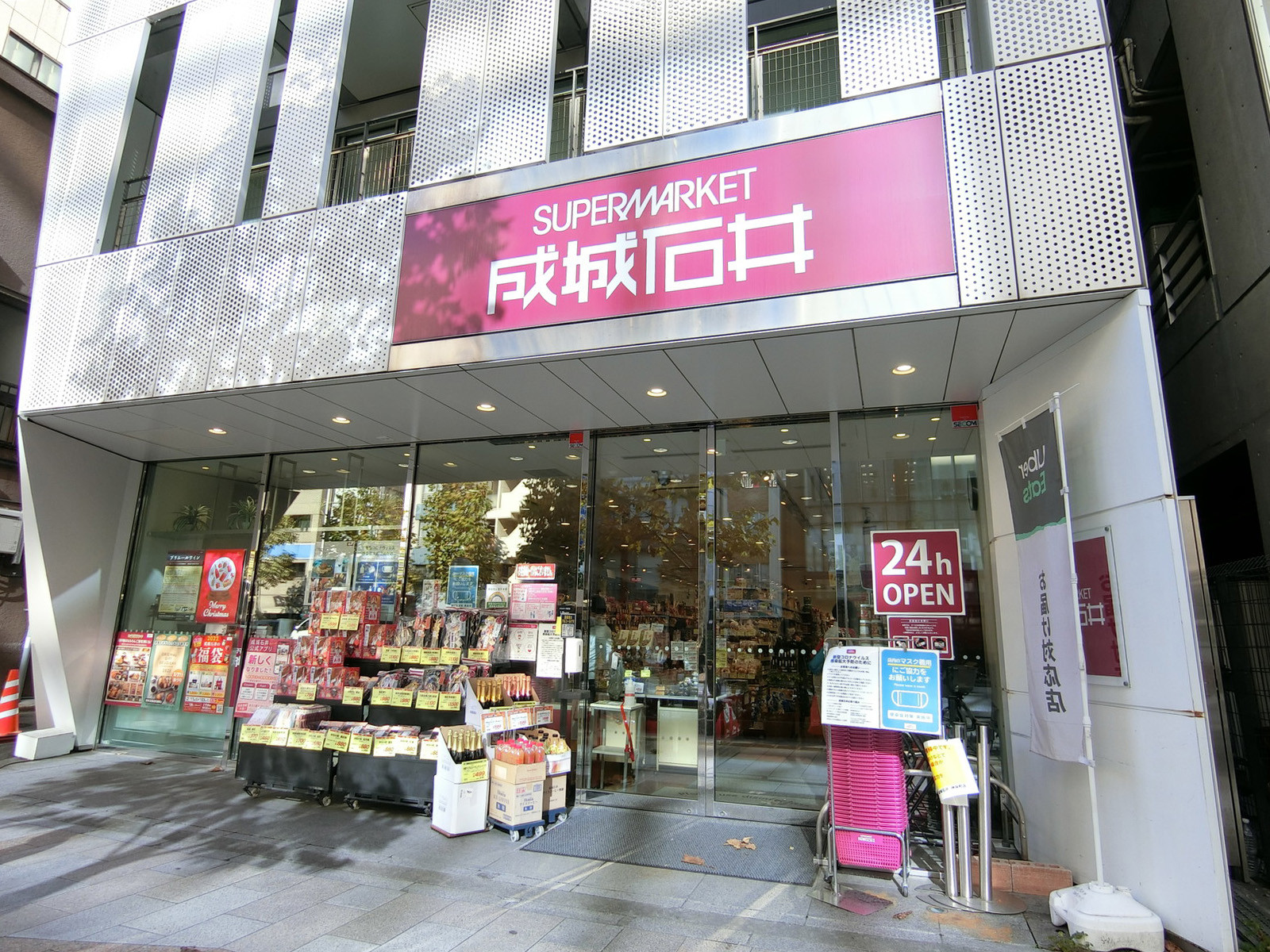 付近の成城石井神保町店