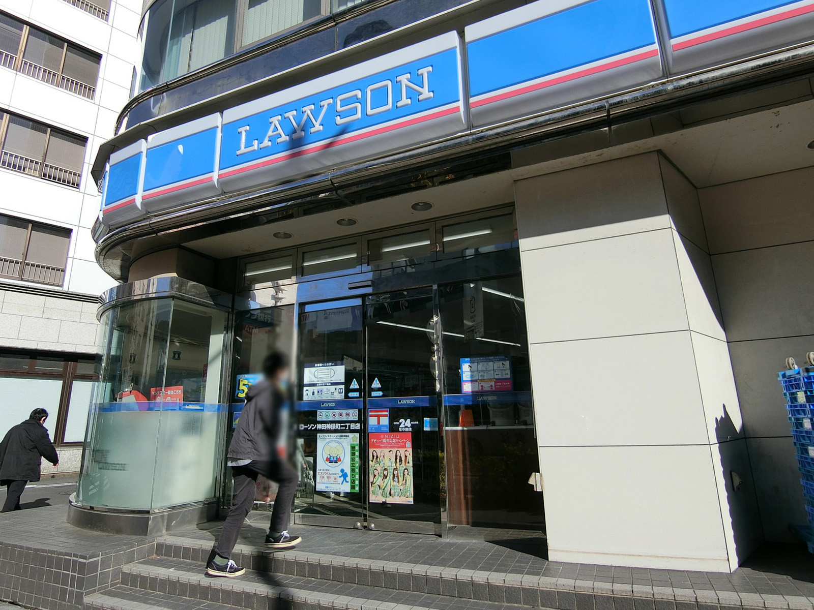 至近のローソン神田神保町二丁目店