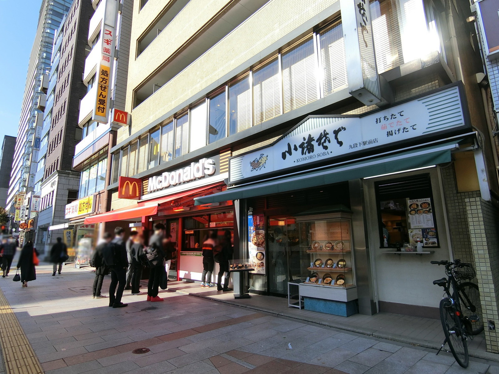 周辺の飲食店の様子