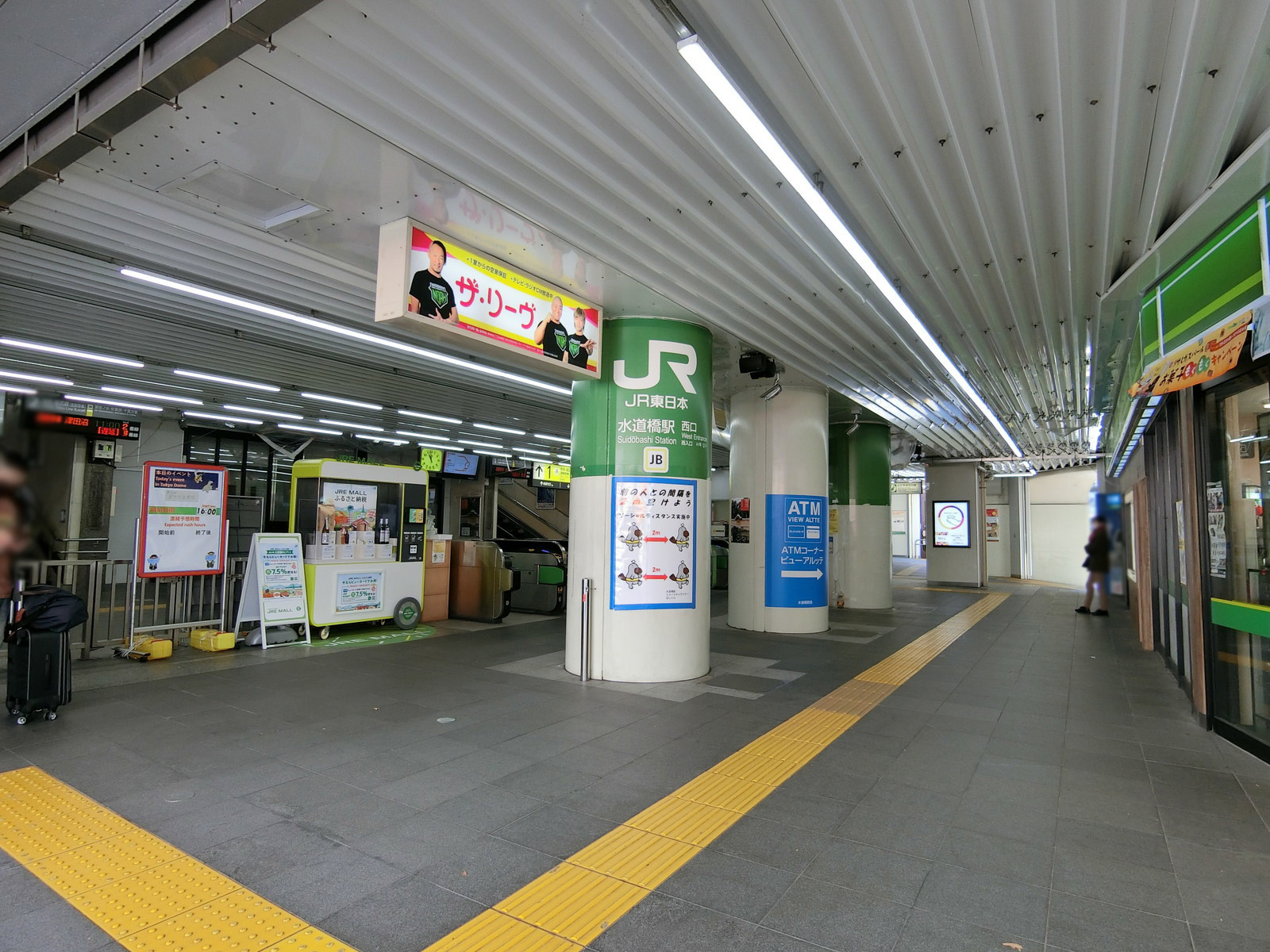 最寄りの「水道橋駅」