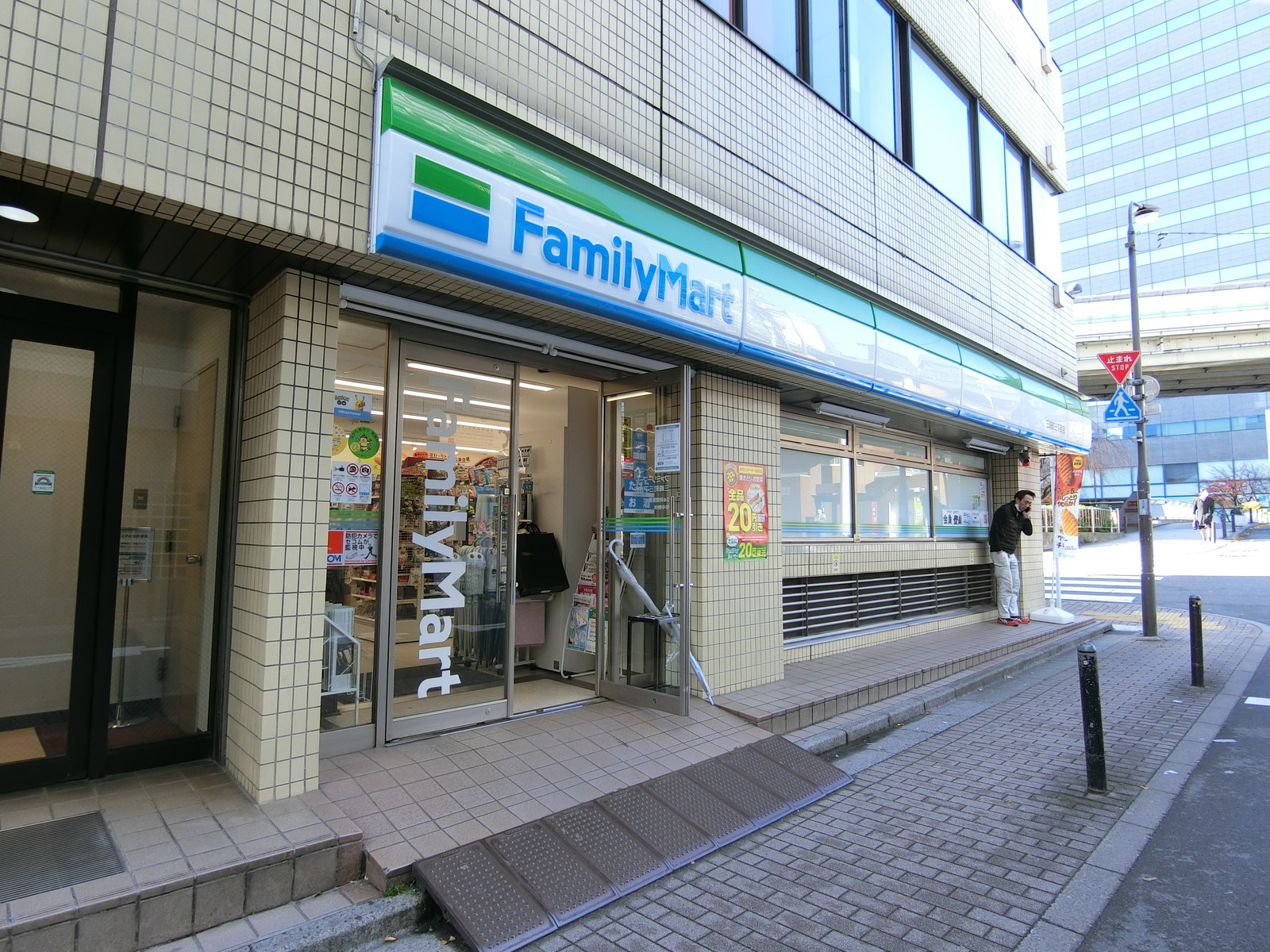 向かいの並びのファミリーマート三崎町三丁目店
