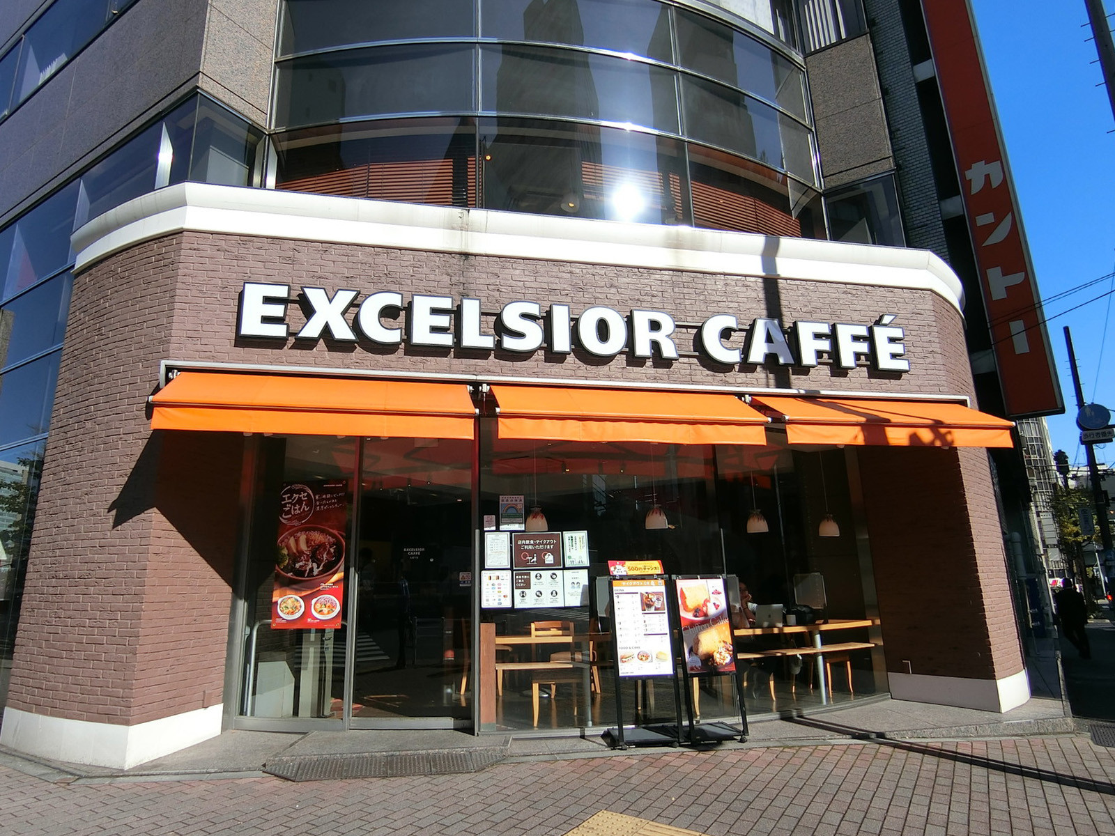 徒歩1分のエクセルシオール九段下店