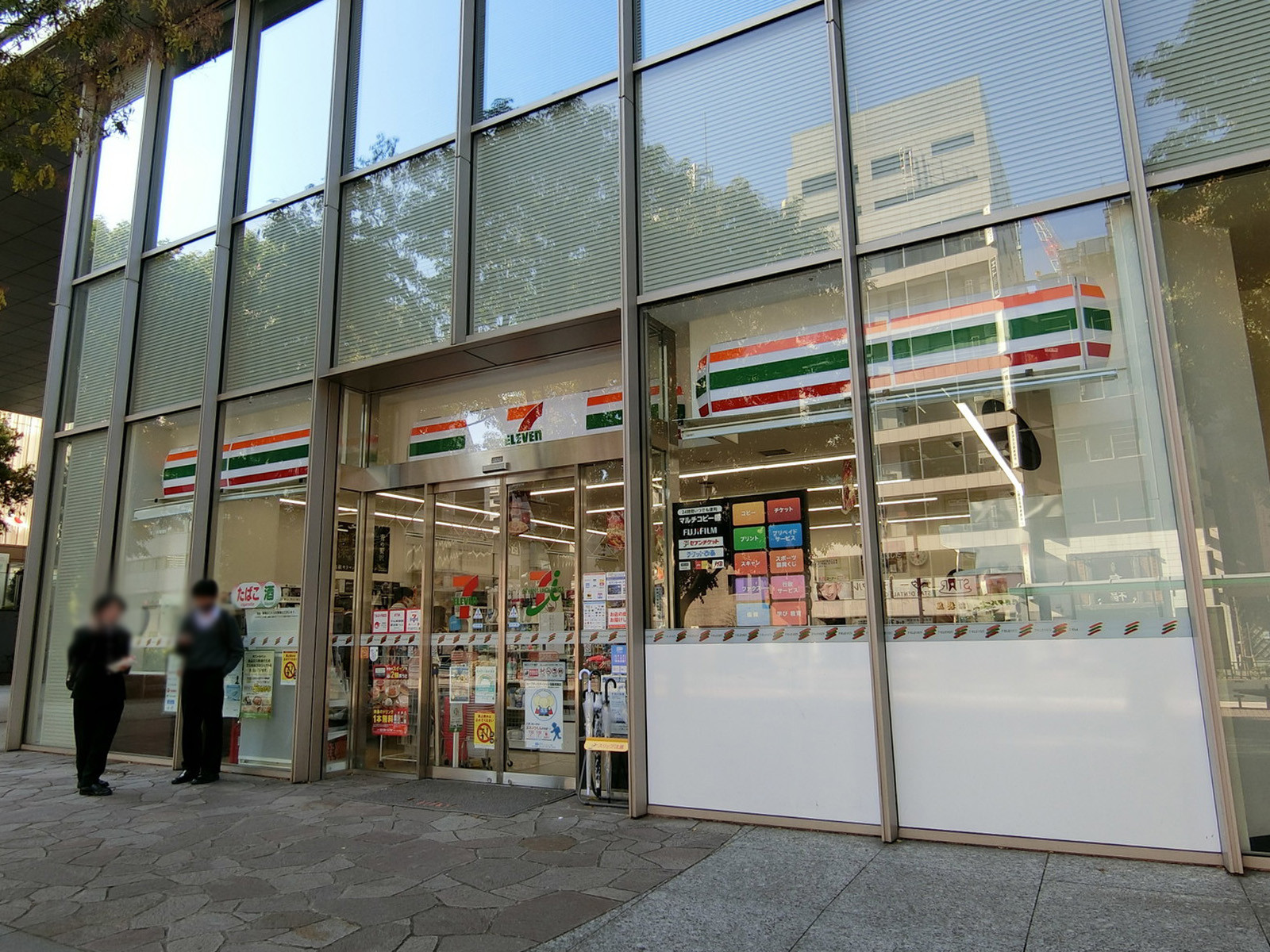 至近のセブンイレブン 北の丸スクエア店