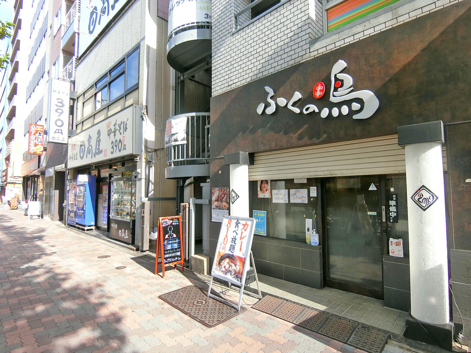 付近には飲食店が充実