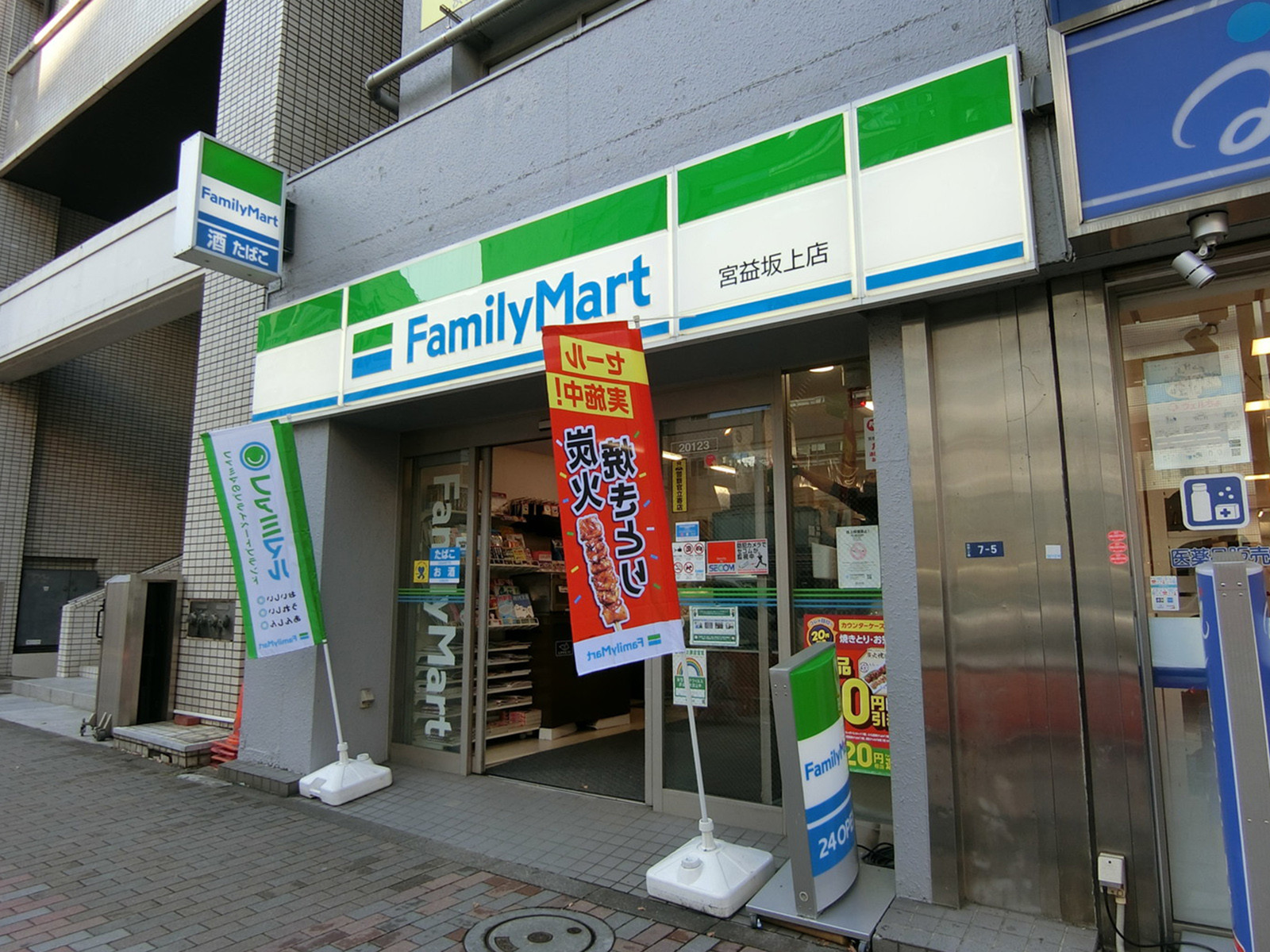 並びのファミリーマート