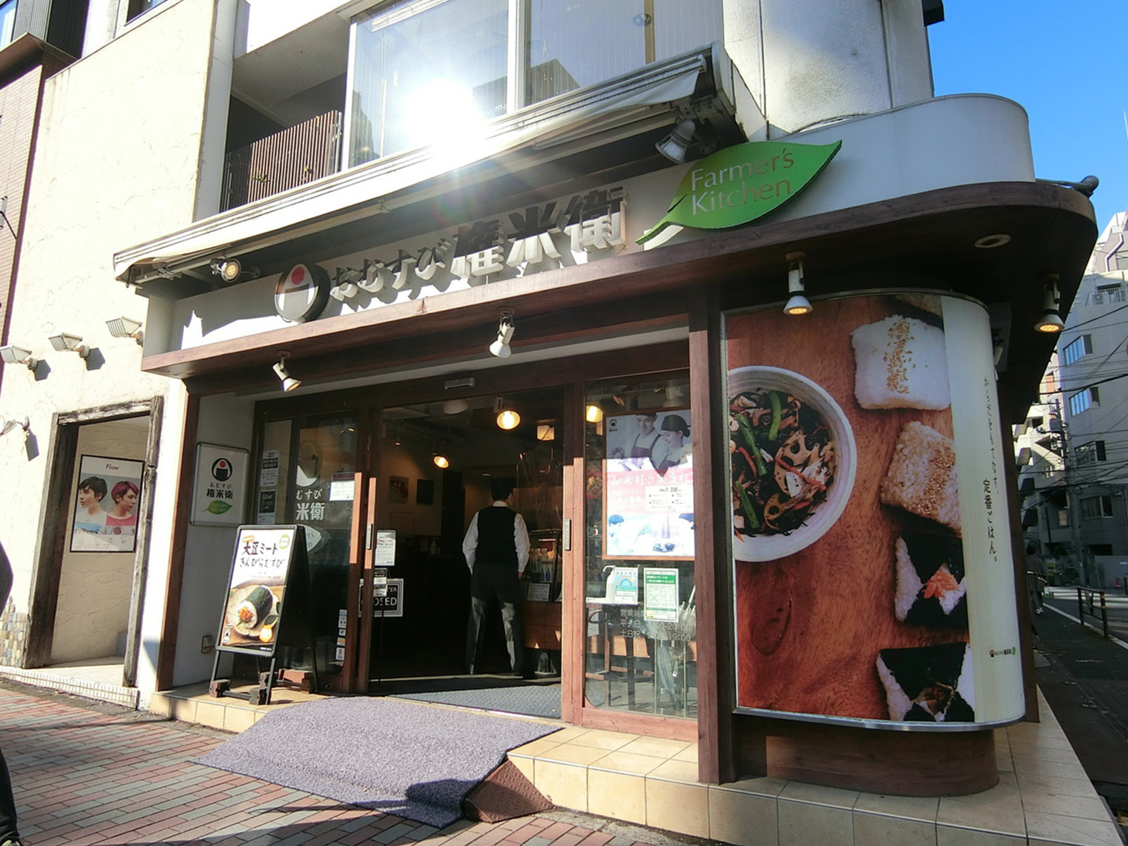 周辺には飲食店があり