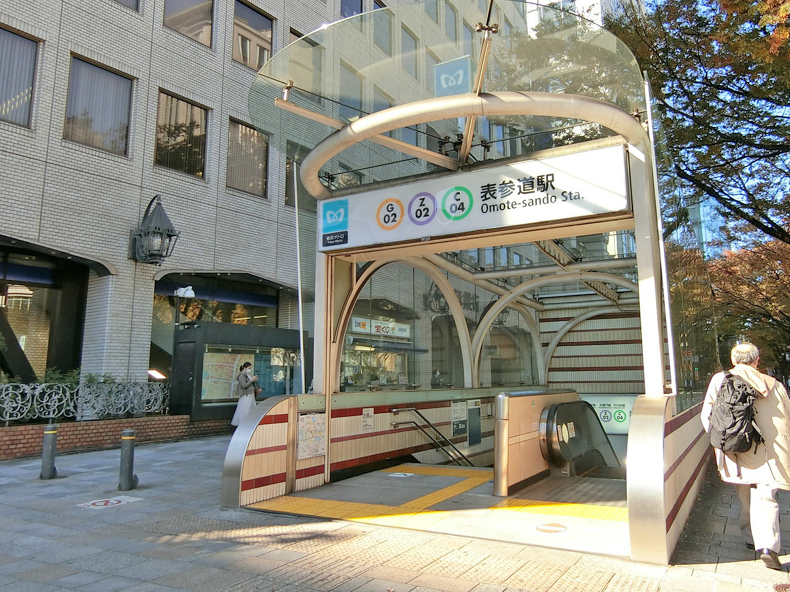「表参道駅」も利用可能