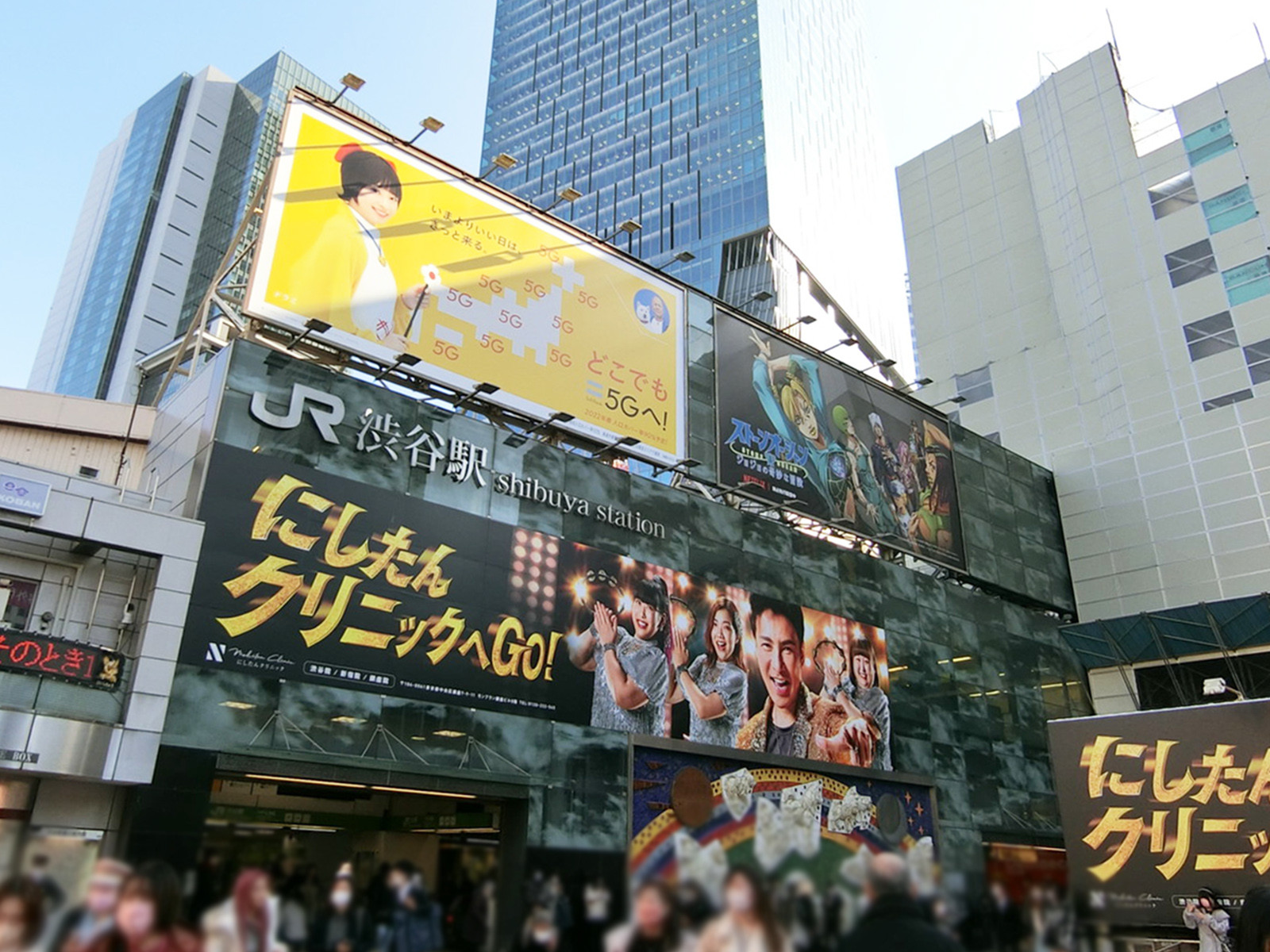 「渋谷駅」より徒歩10分