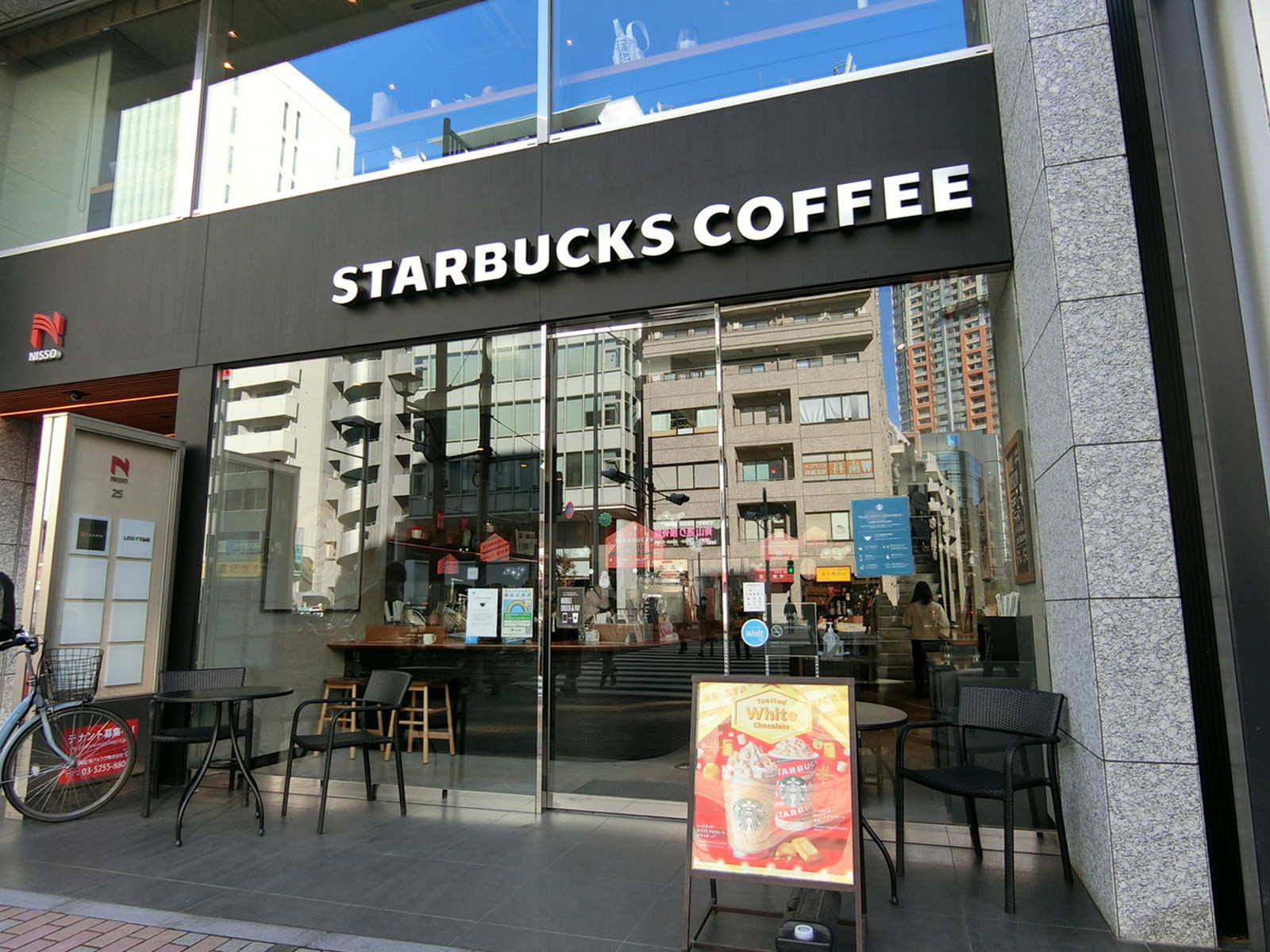 徒歩2分のスターバックスコーヒー