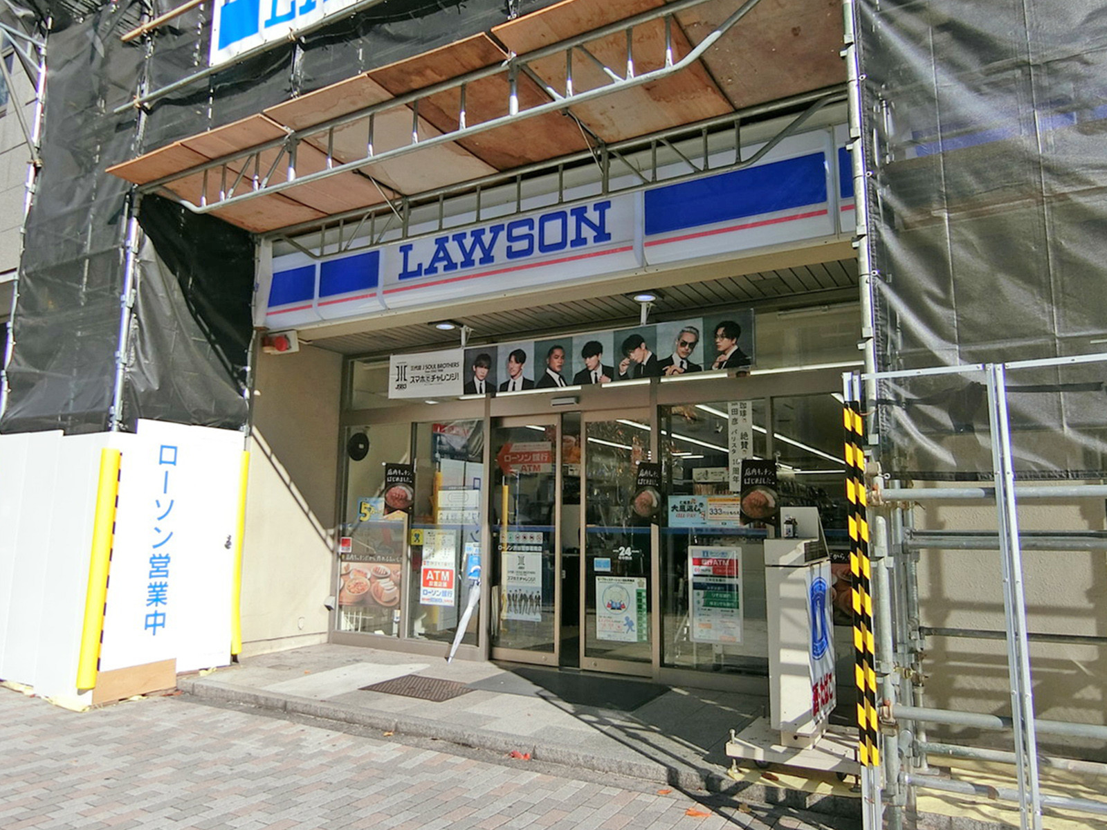 並びのローソン 渋谷警察署南店