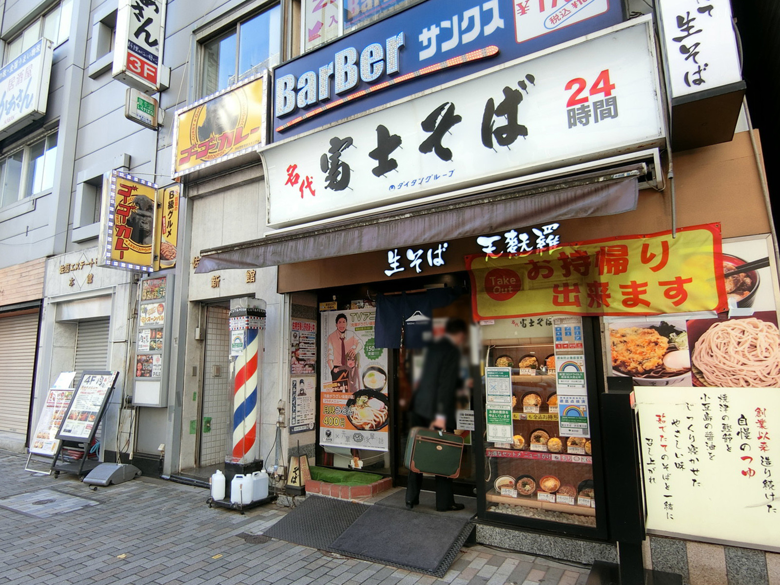 周辺には飲食店が複数あり