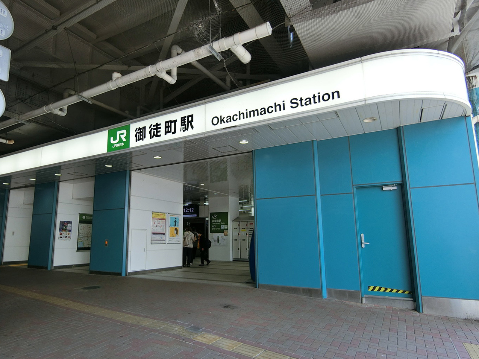 「御徒町駅」も利用可能