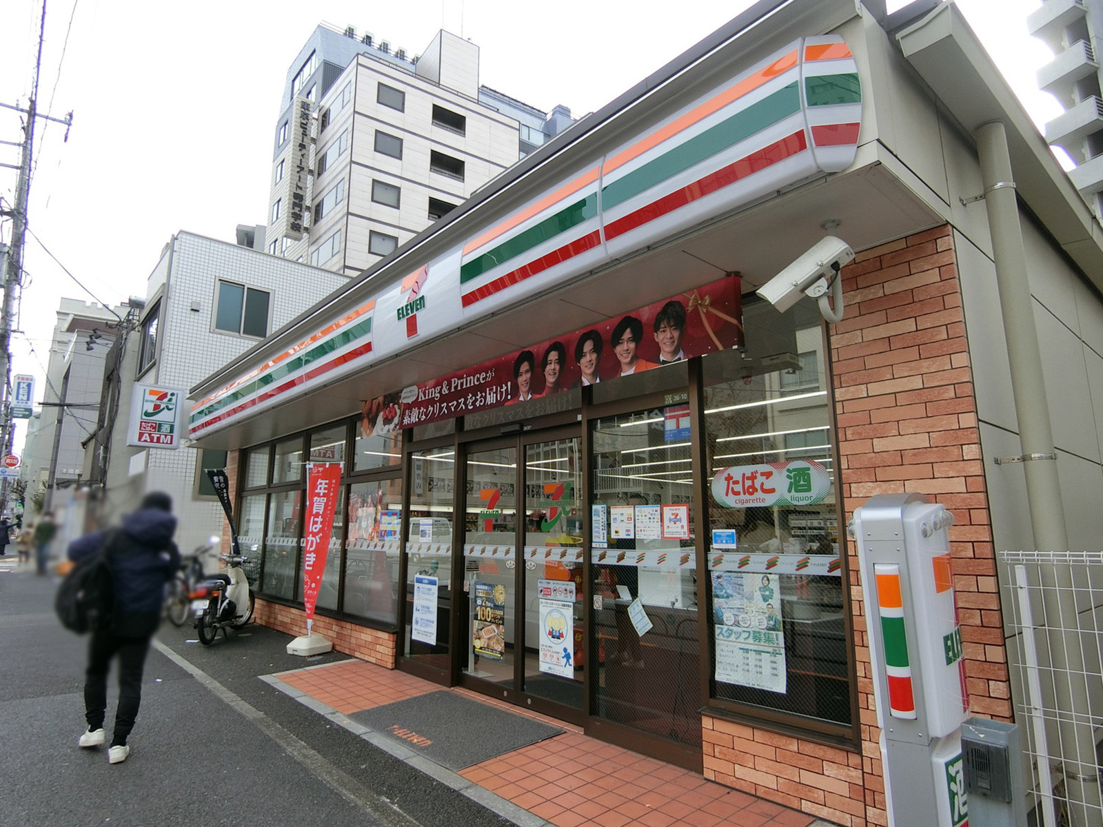 徒歩1分のセブンイレブン