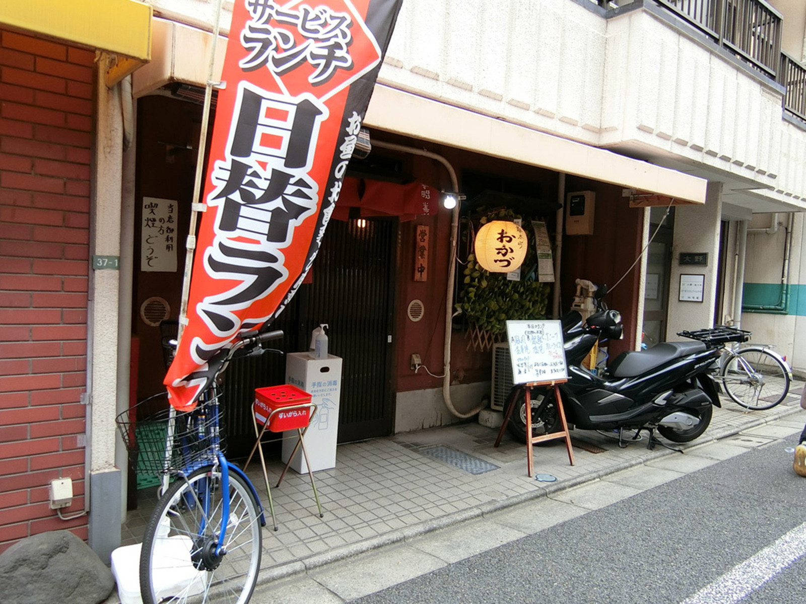 周辺には飲食店があり