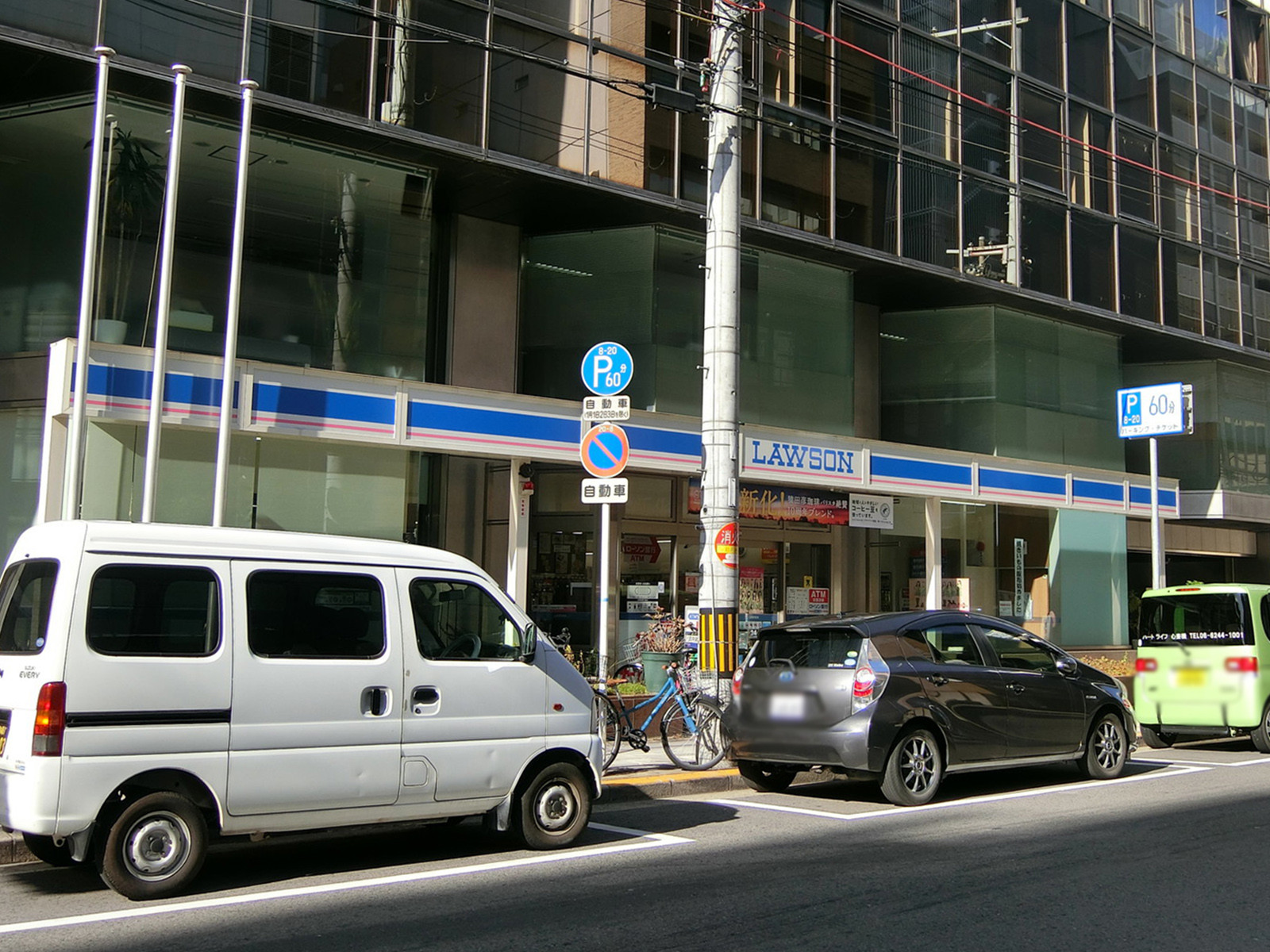 至近のローソン博労町三丁目店