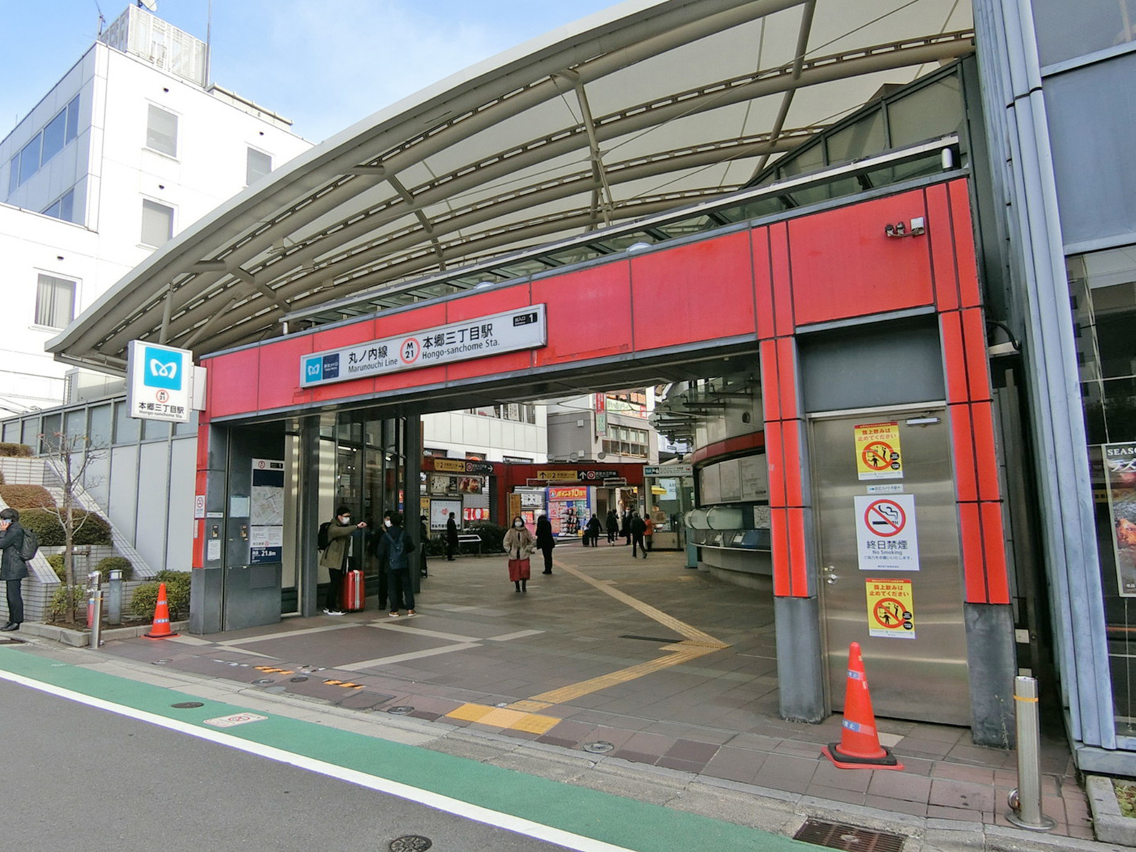 最寄りの「本郷三丁目駅」