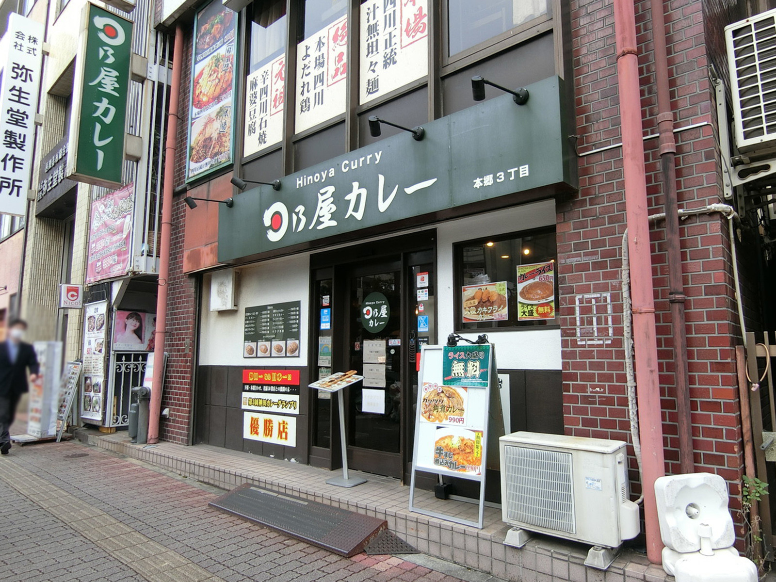 周辺には飲食店が複数あり