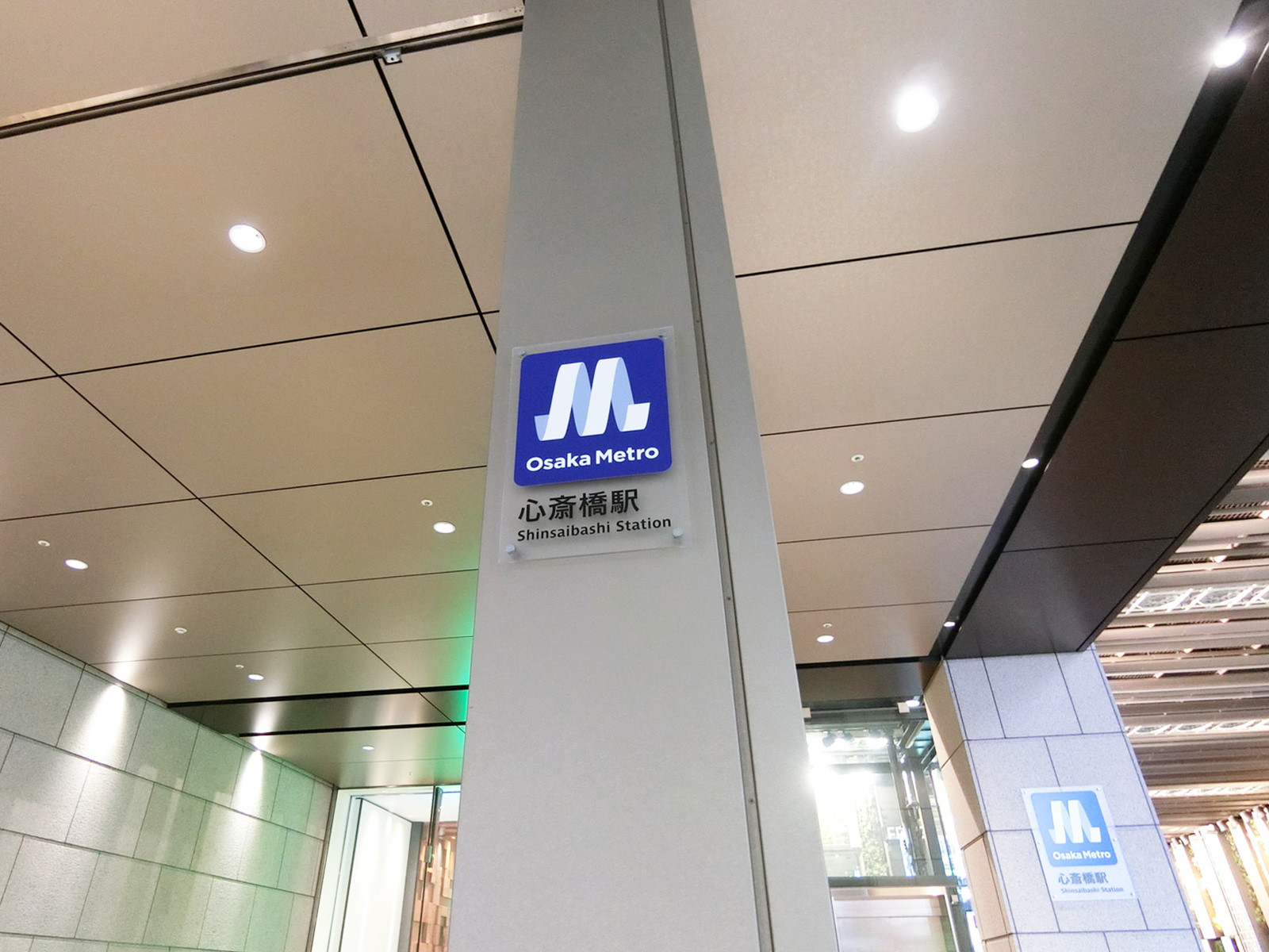 「心斎橋駅」も徒歩圏内