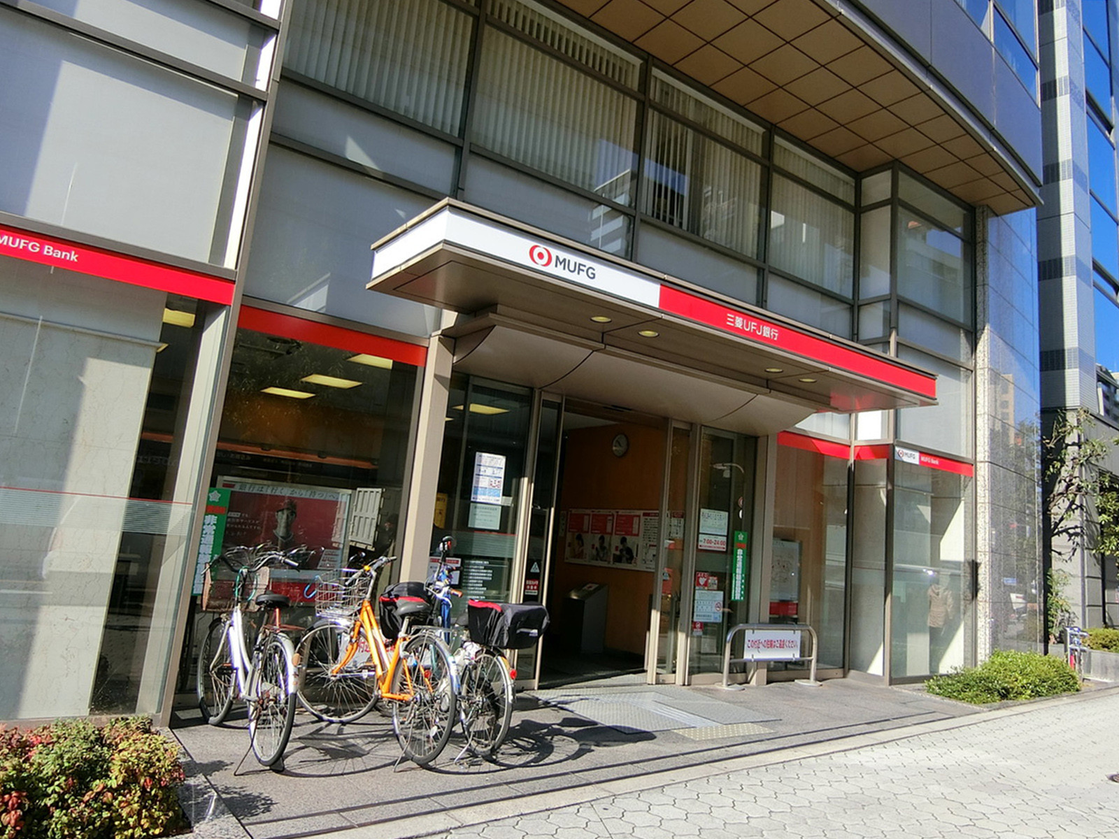 徒歩3分の三菱UFJ銀行谷町支店