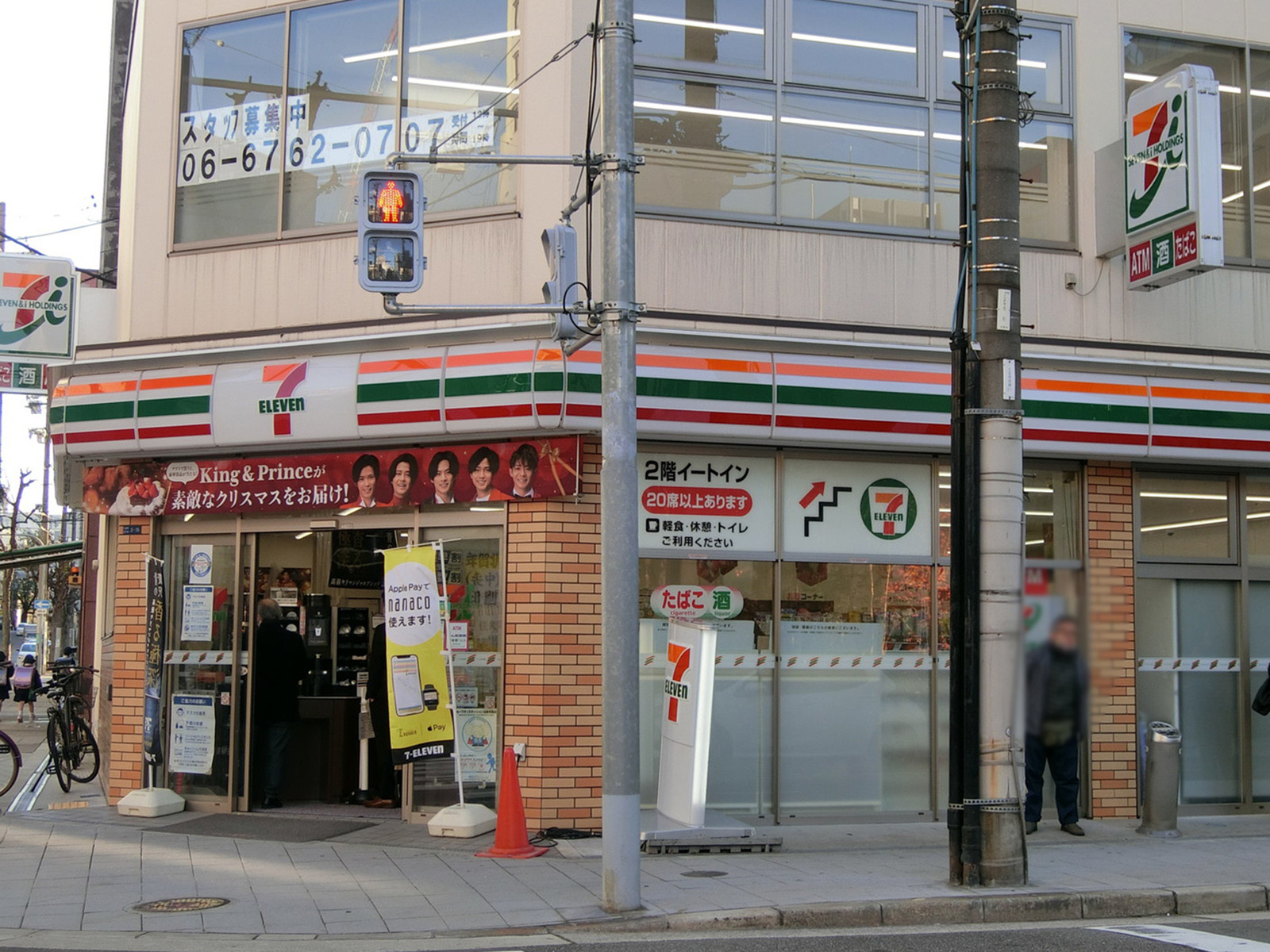並びのセブン　大阪内久宝寺4丁目店