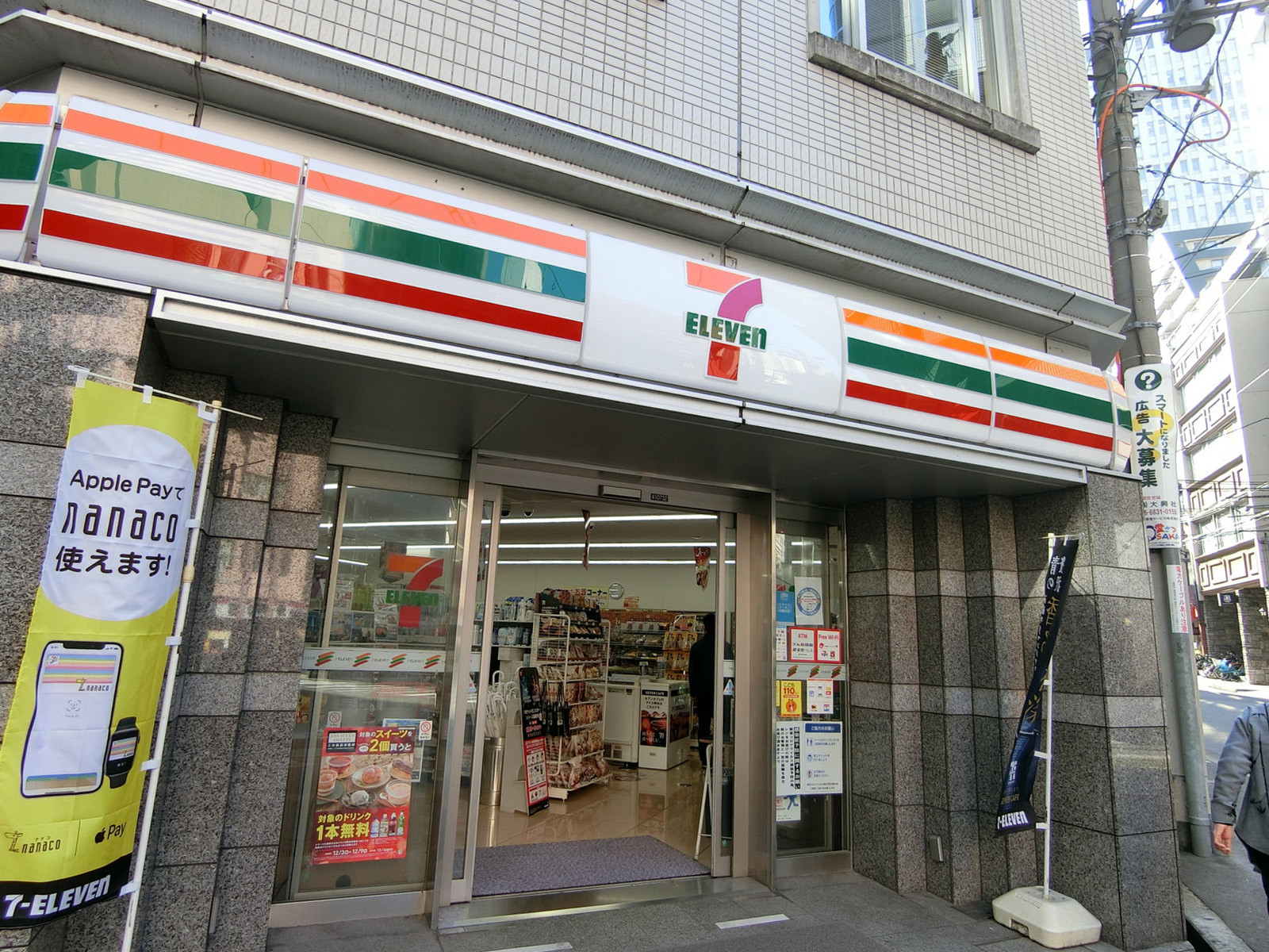 並びのセブン 大阪内本町1丁目店