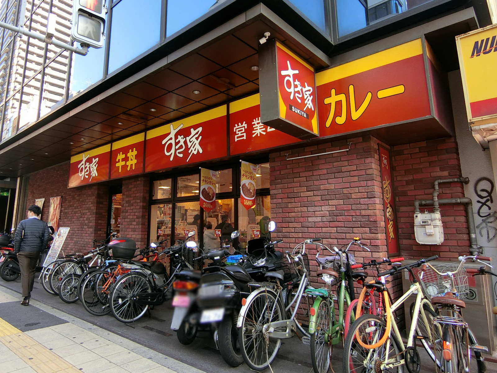 徒歩3分の	すき家　長堀橋駅南店