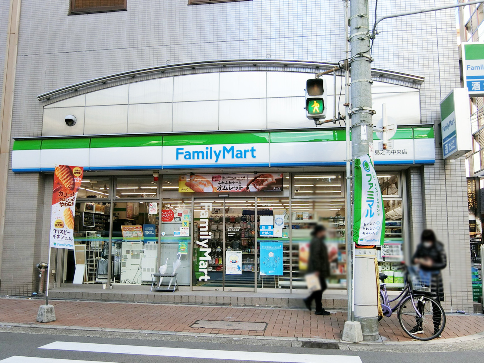 近くのファミマ　島之内中央店