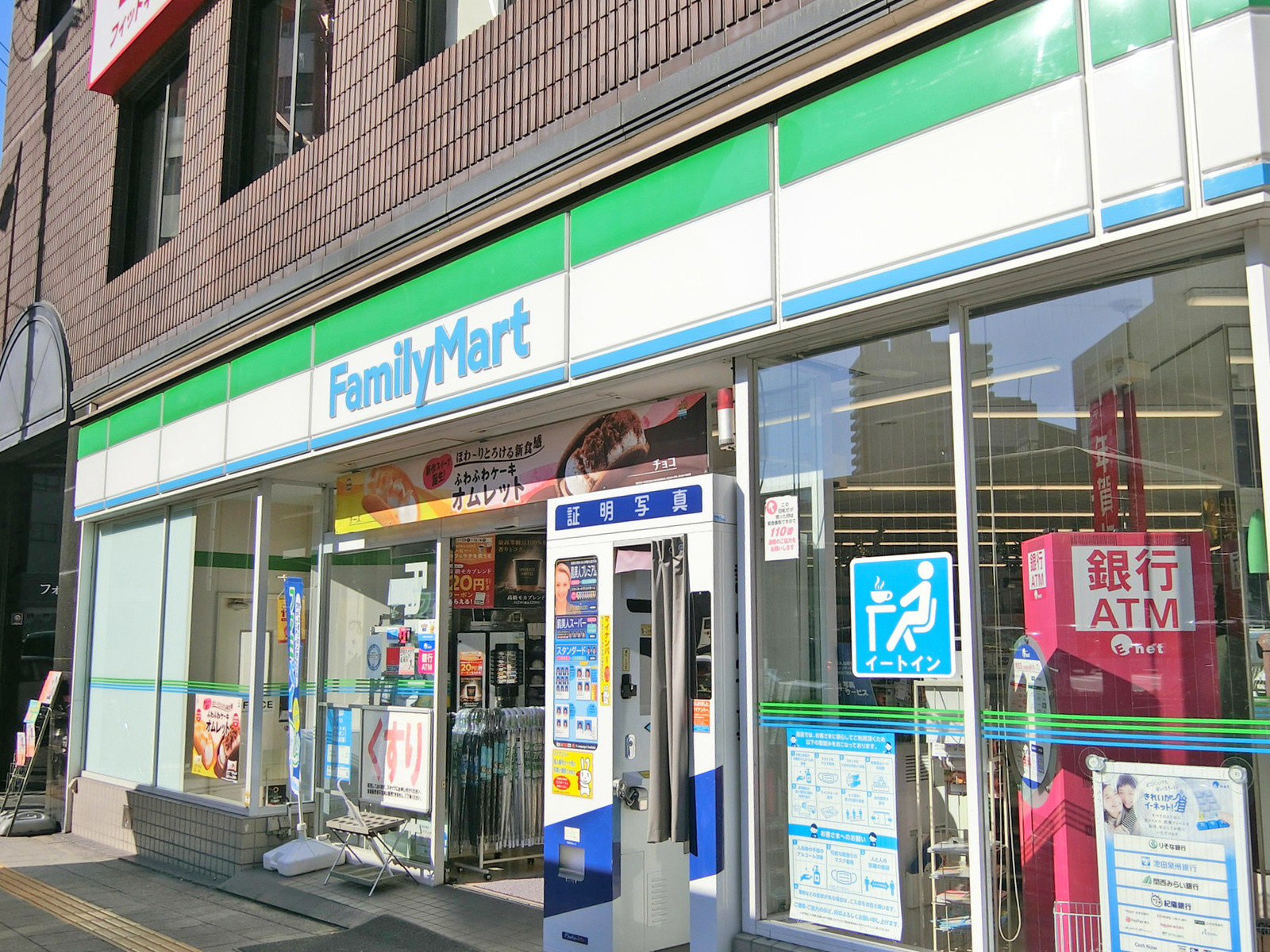 隣のファミマ 谷町三丁目店
