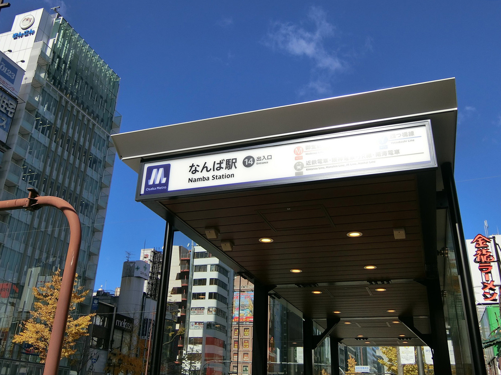 「なんば駅」より徒歩2分