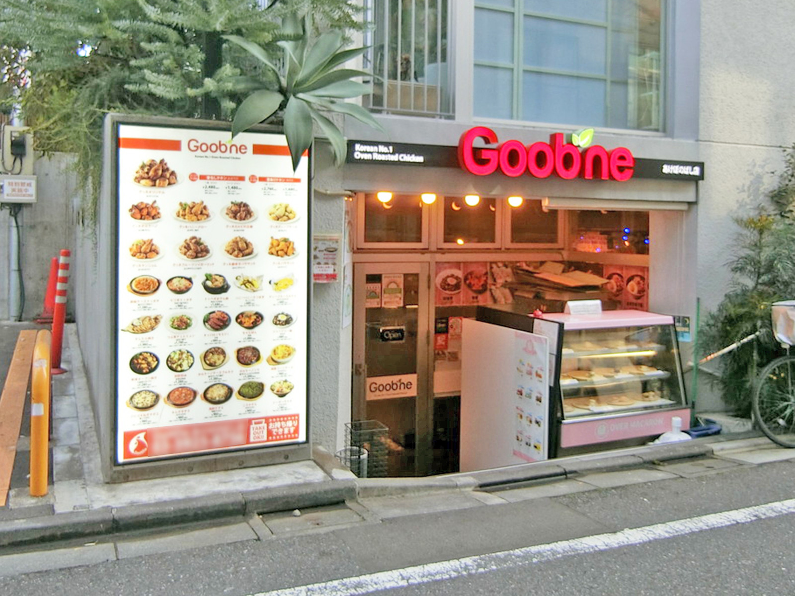 近くのチキン屋