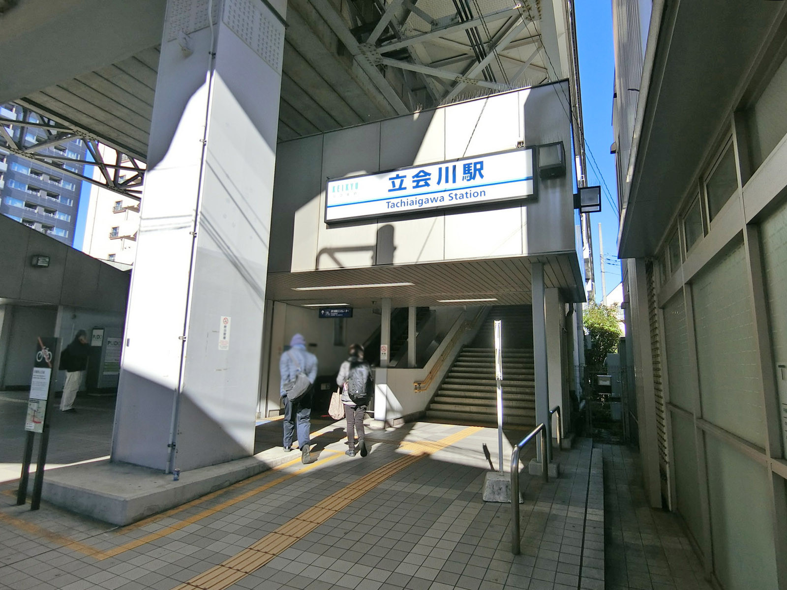 最寄りの「立会川駅」
