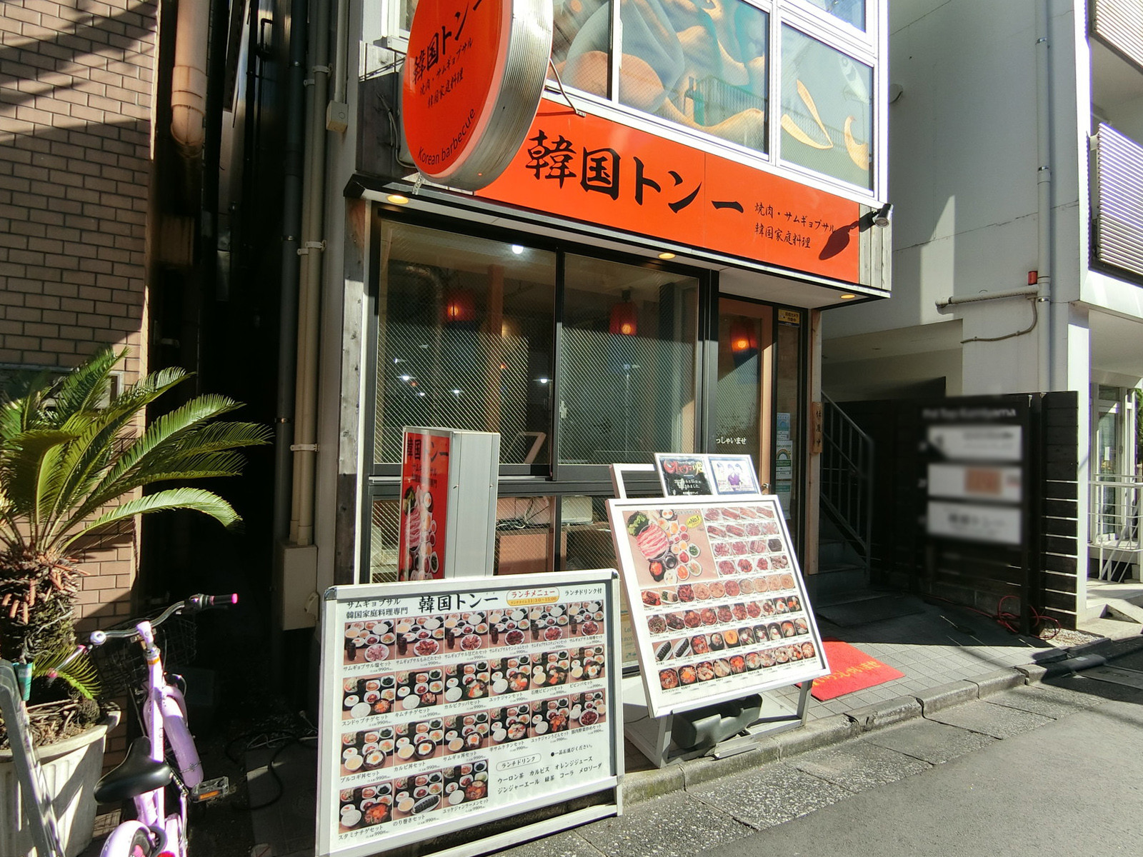 周辺には飲食店があり