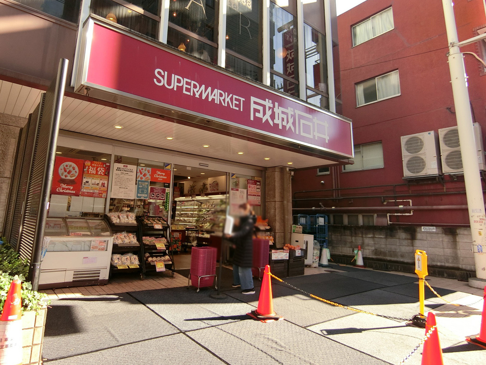並びの成城石井 富ヶ谷店