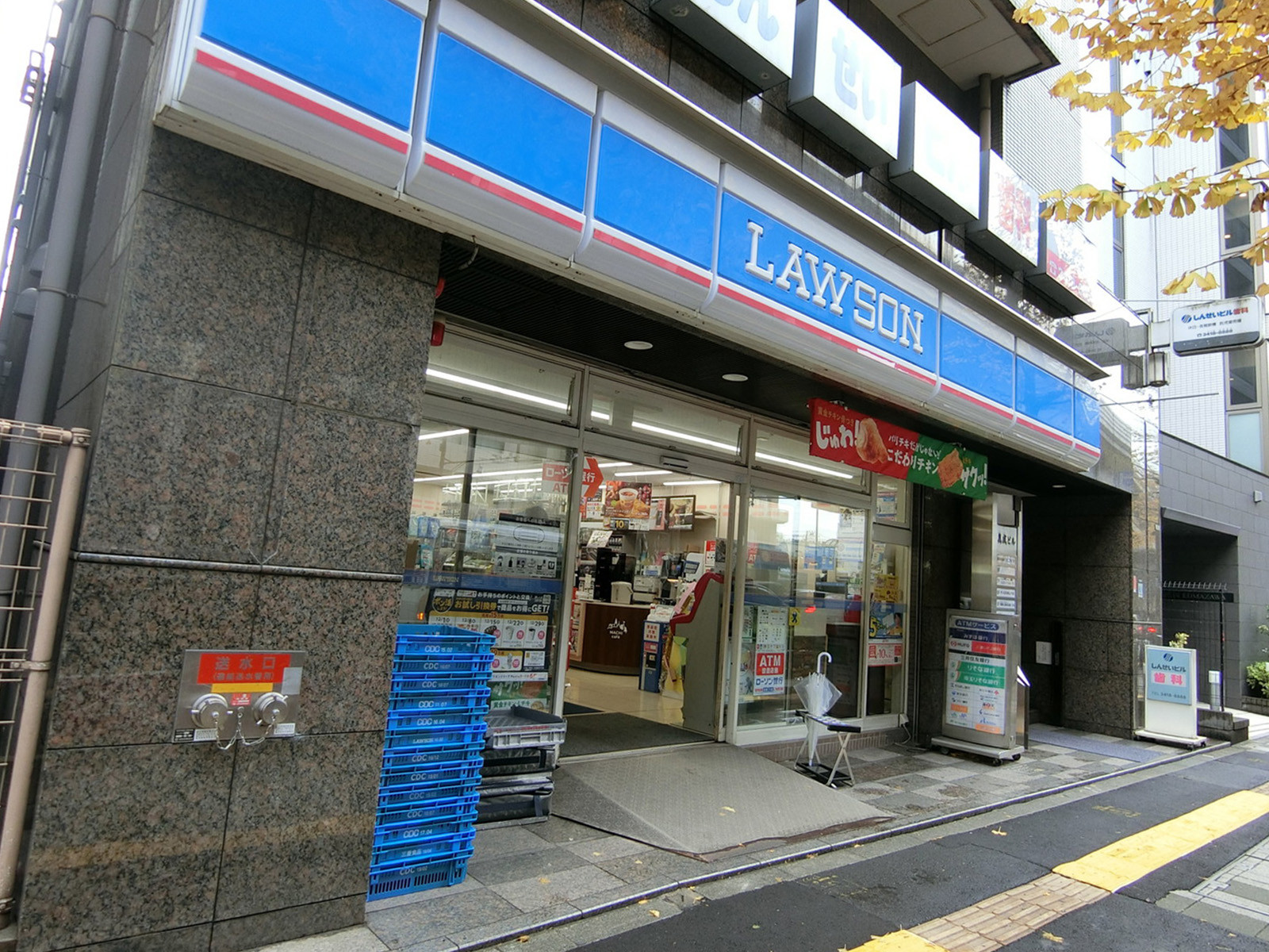 並びのローソン 駒沢一丁目店