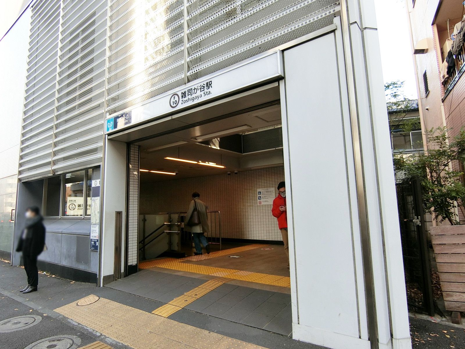 「雑司が谷駅」より徒歩8分