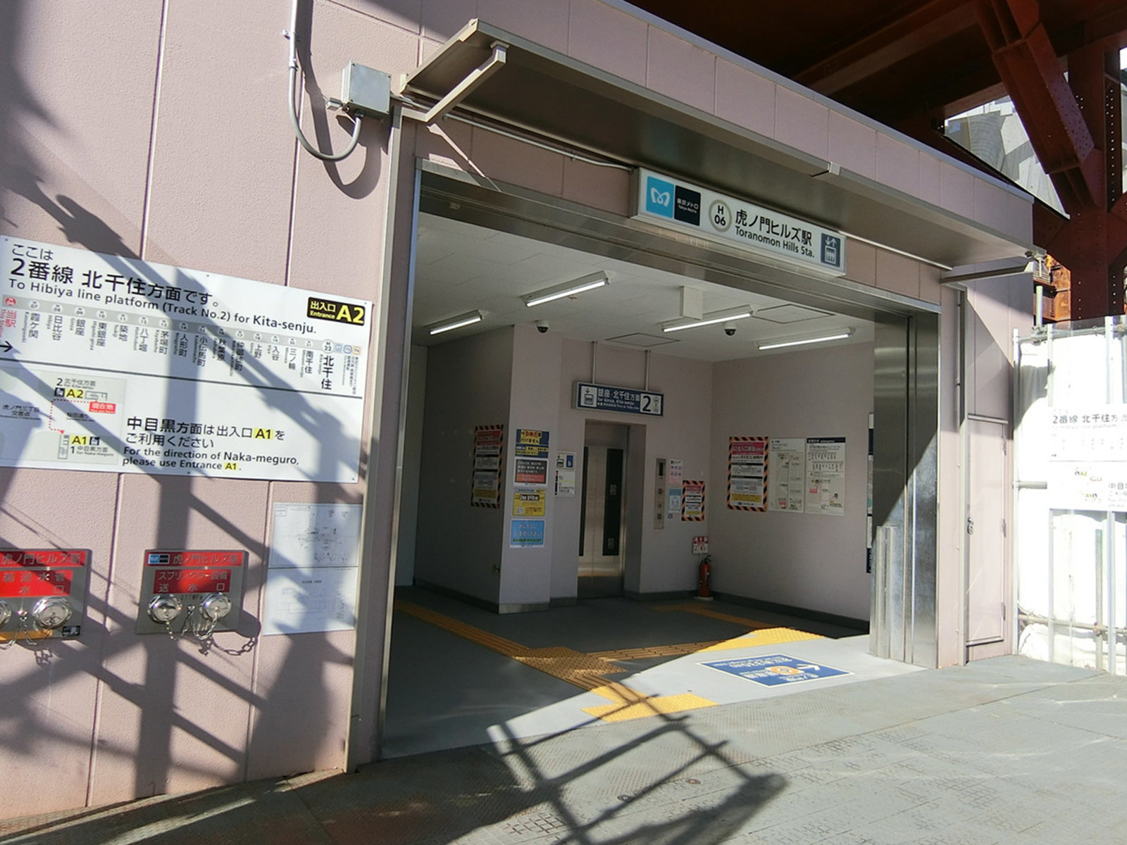 「虎ノ門ヒルズ駅」も利用可能