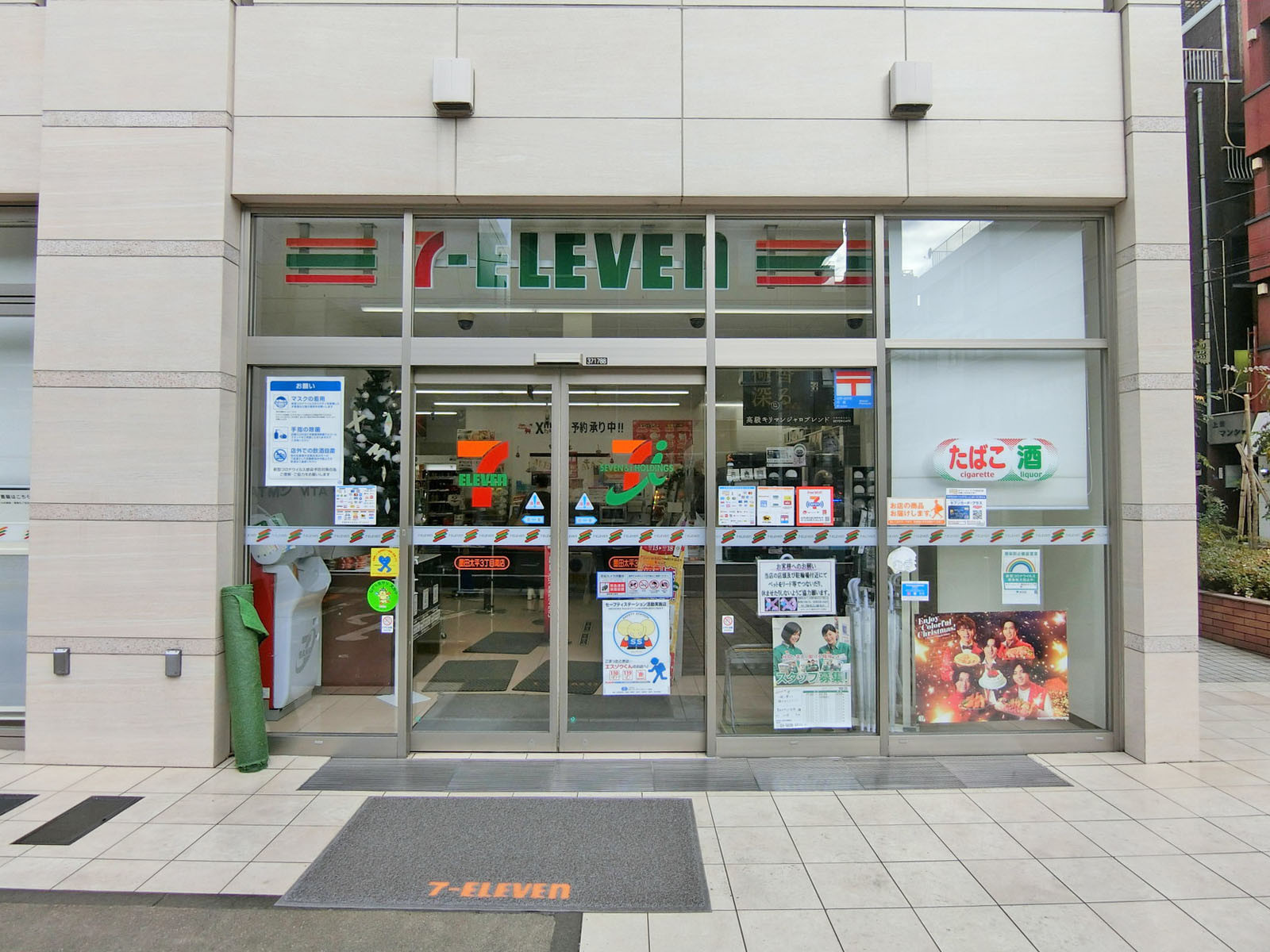徒歩1分のセブンイレブン墨田太平三丁目南店