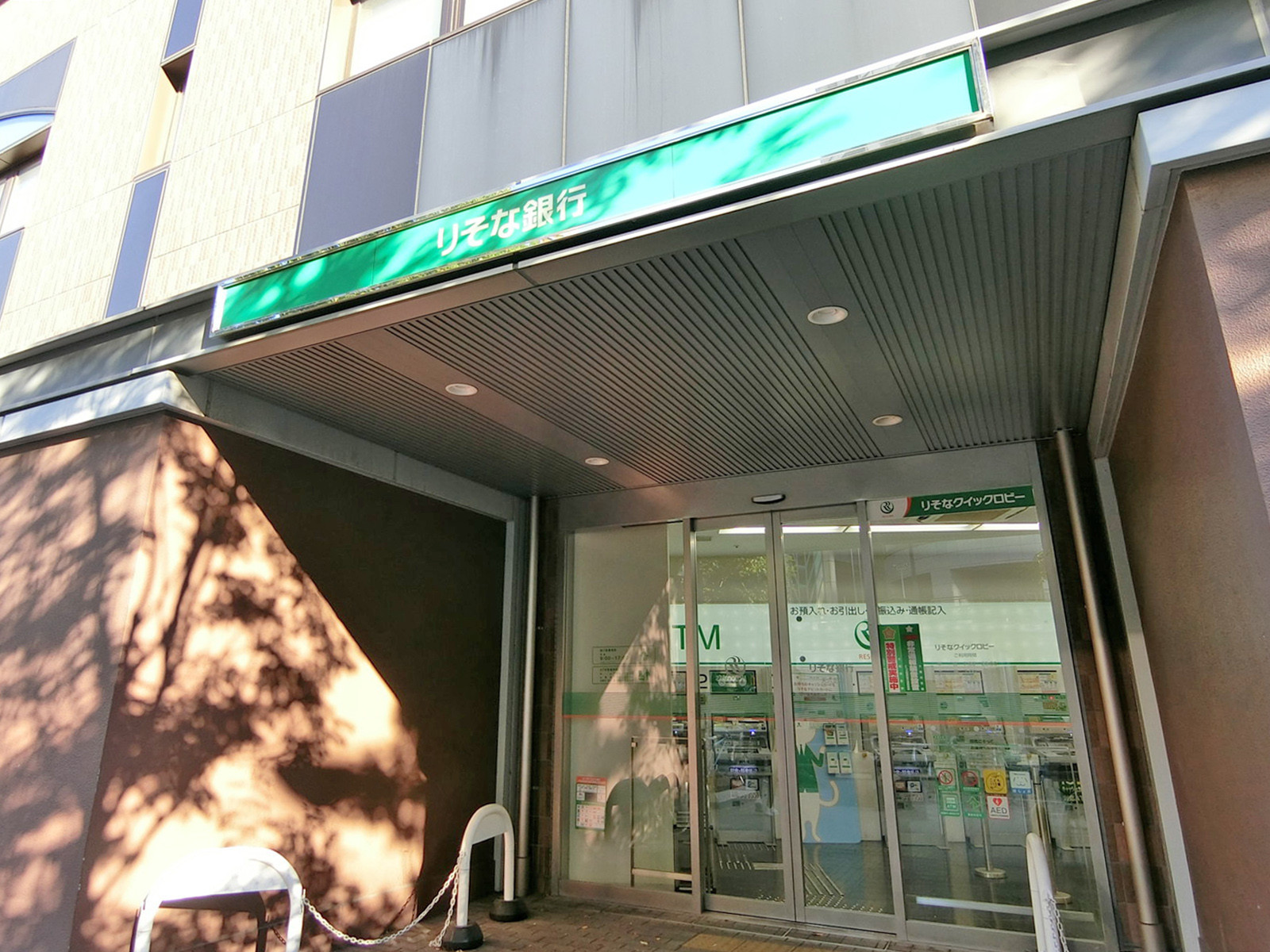 近くのりそな銀行天六支店