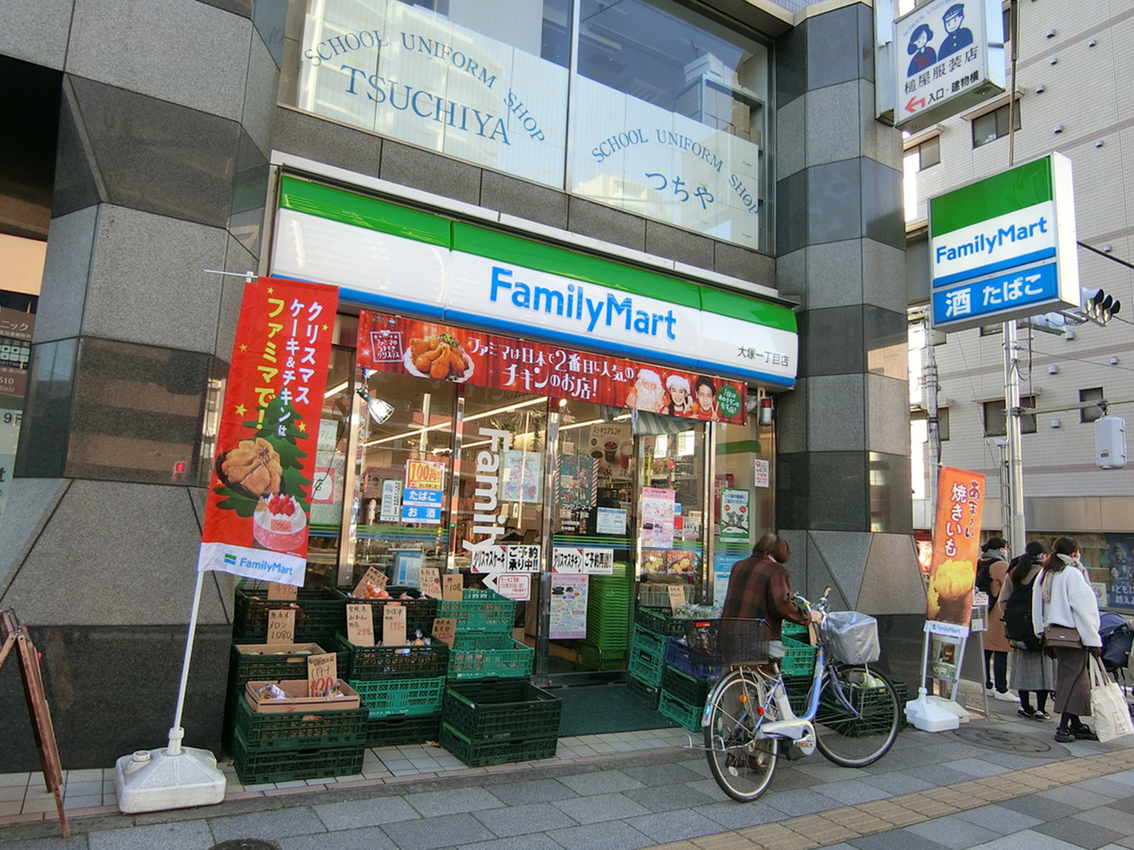 徒歩2分のファミリーマート