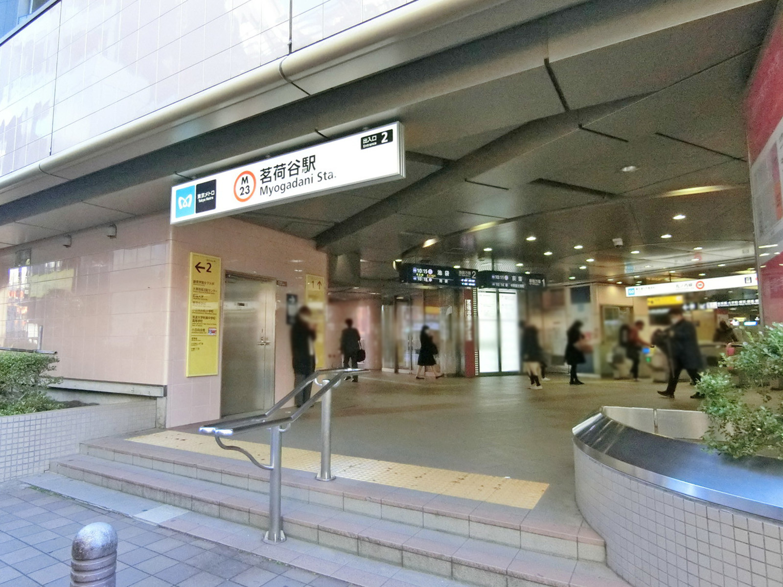 最寄りの「茗荷谷駅」