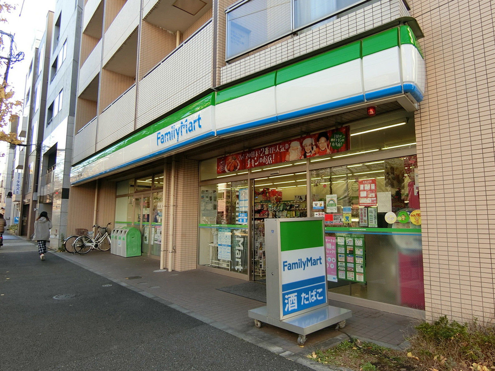 徒歩2分のファミリーマート