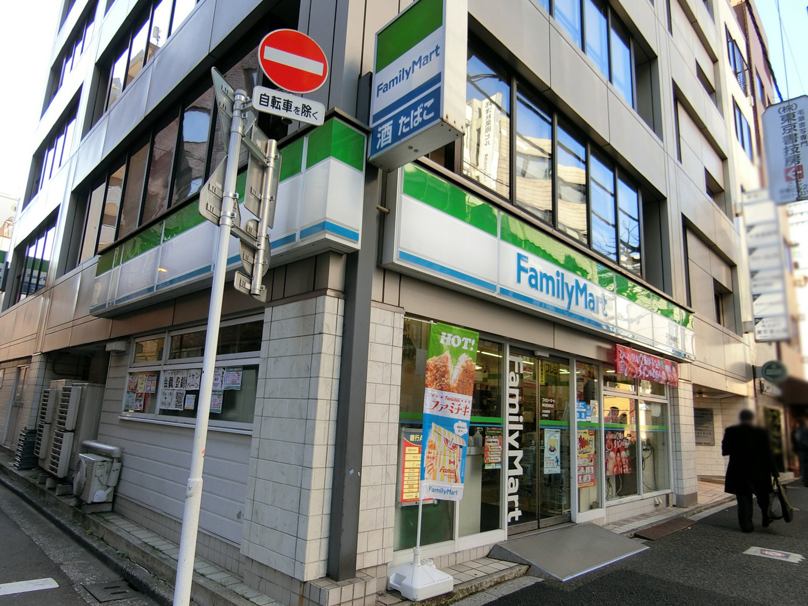 付近のファミリーマート