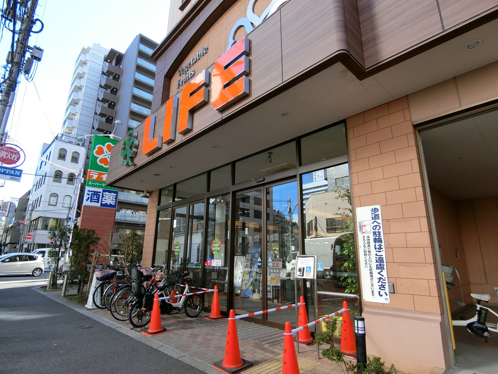 並びにあるライフ神田和泉町店
