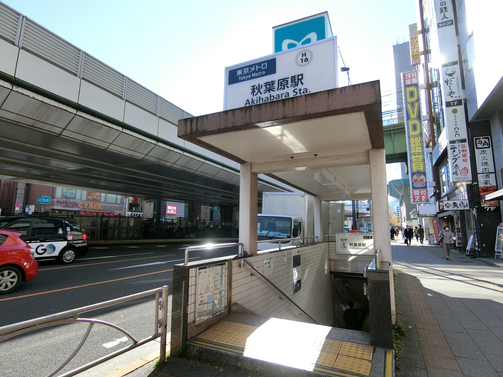 最寄りの「秋葉原駅」