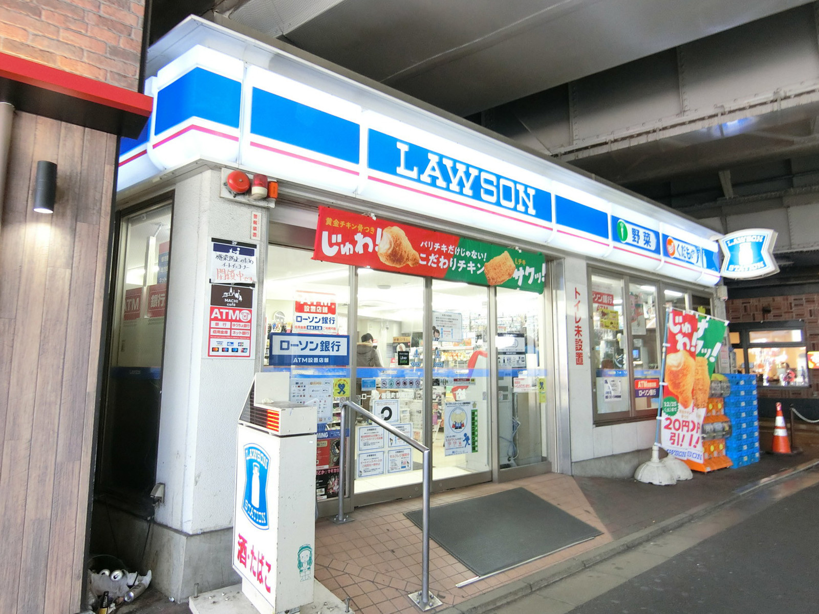 向かいにあるローソン御徒町駅南口店