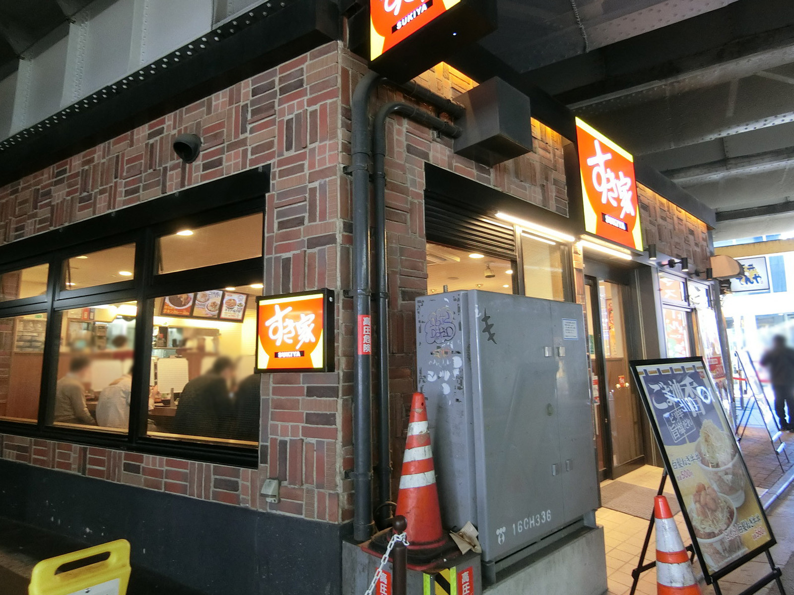 徒歩1分のすき家御徒町駅南口店